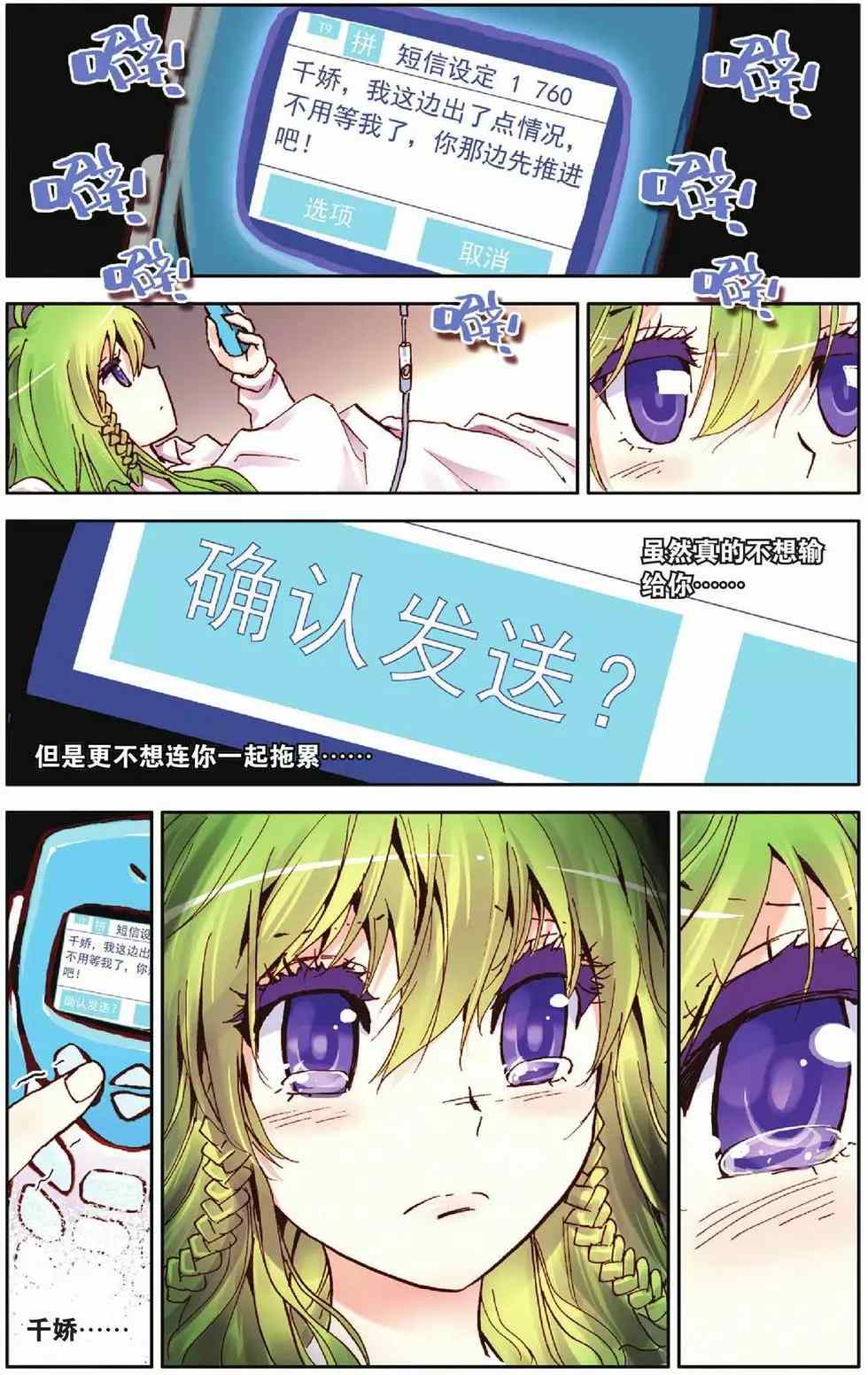 第60页