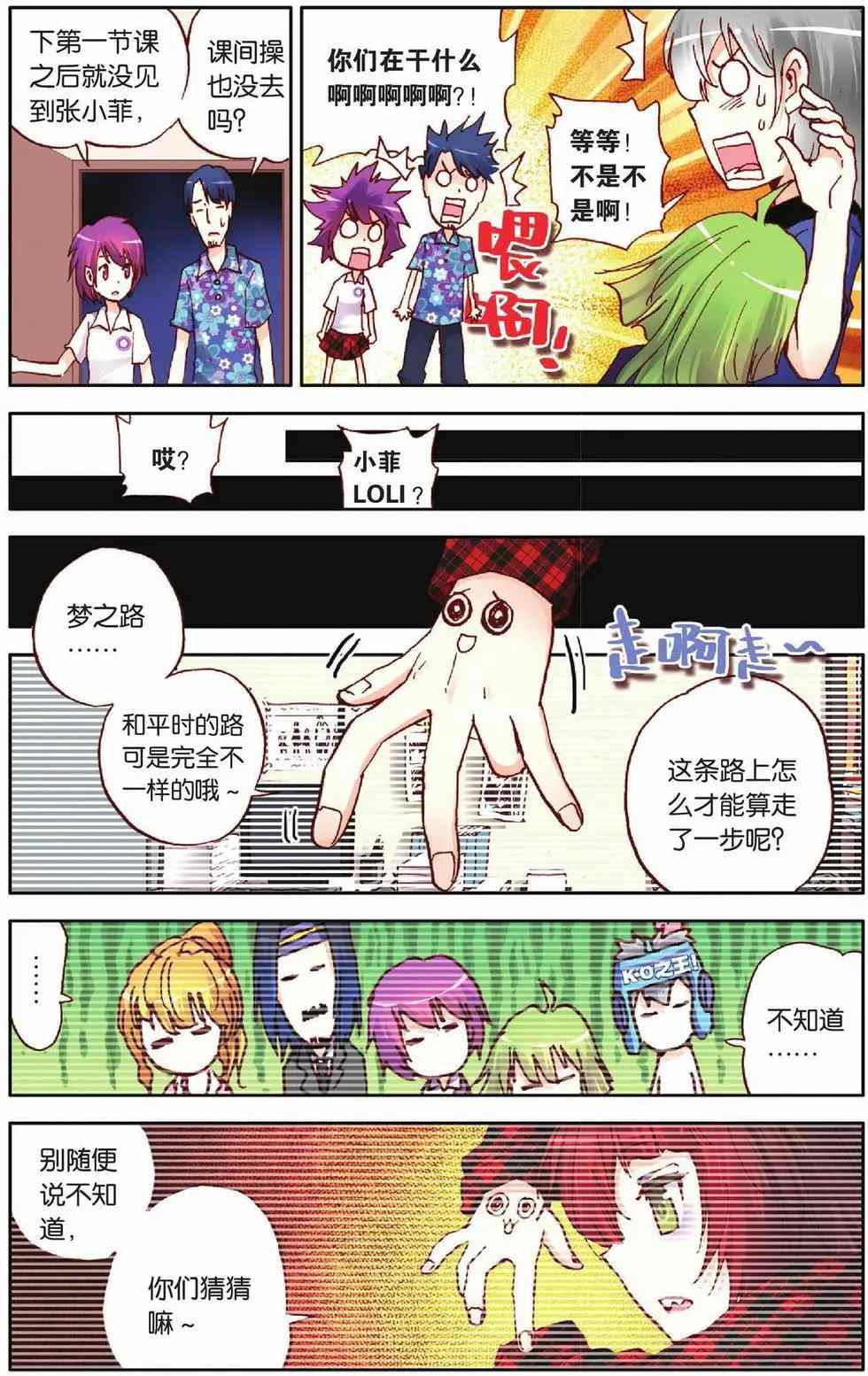 第33页