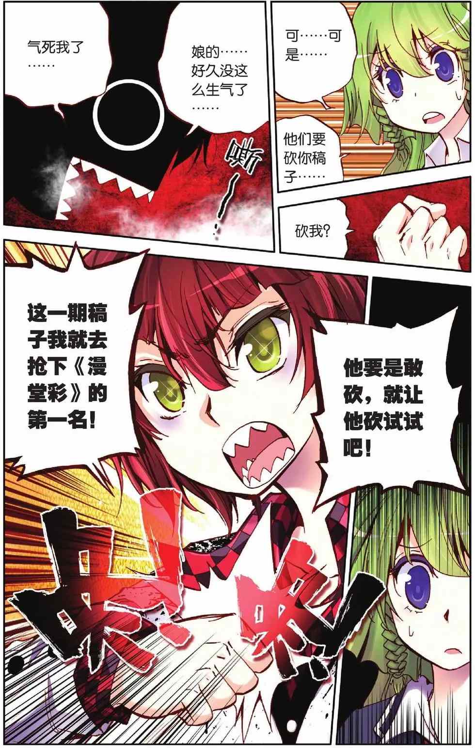 第57页