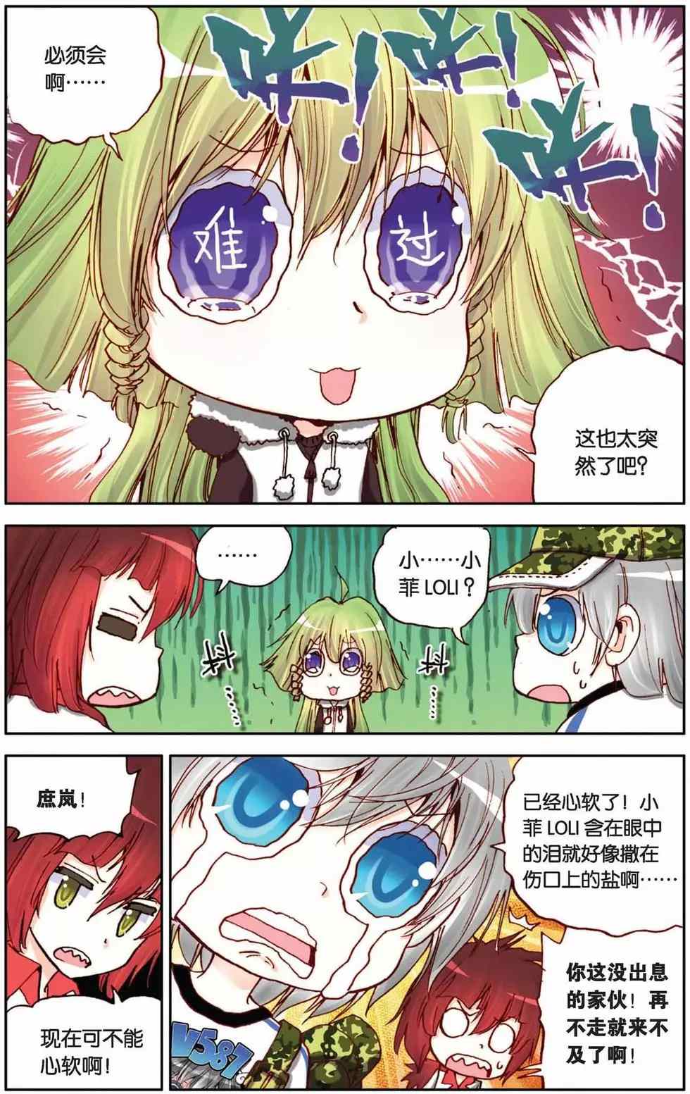 第48页