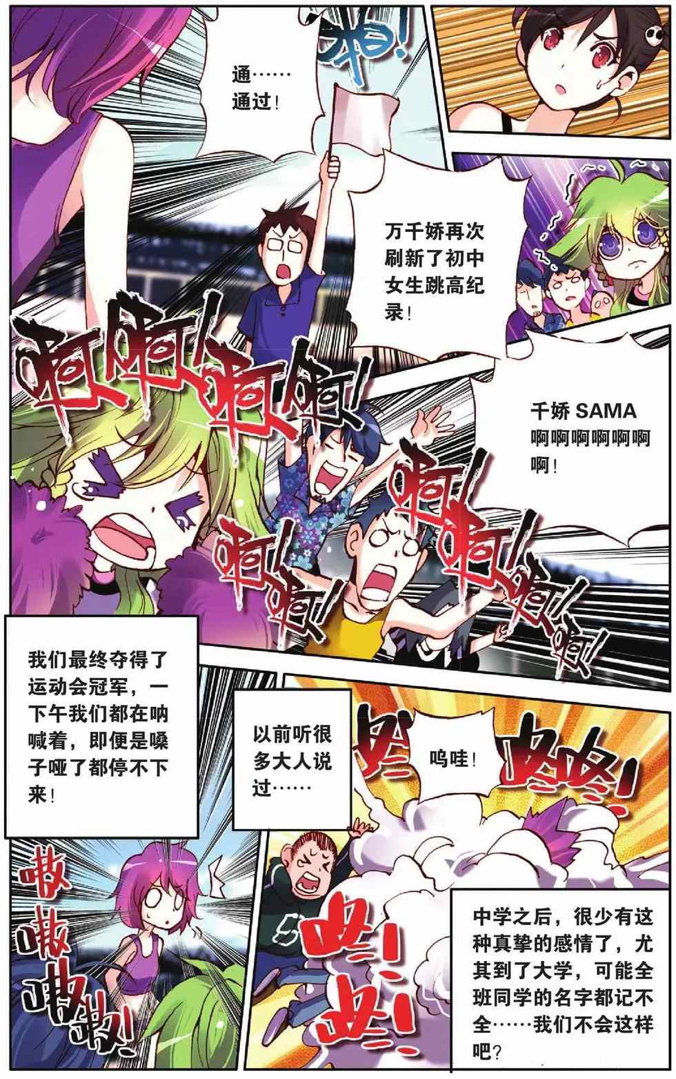 第66页