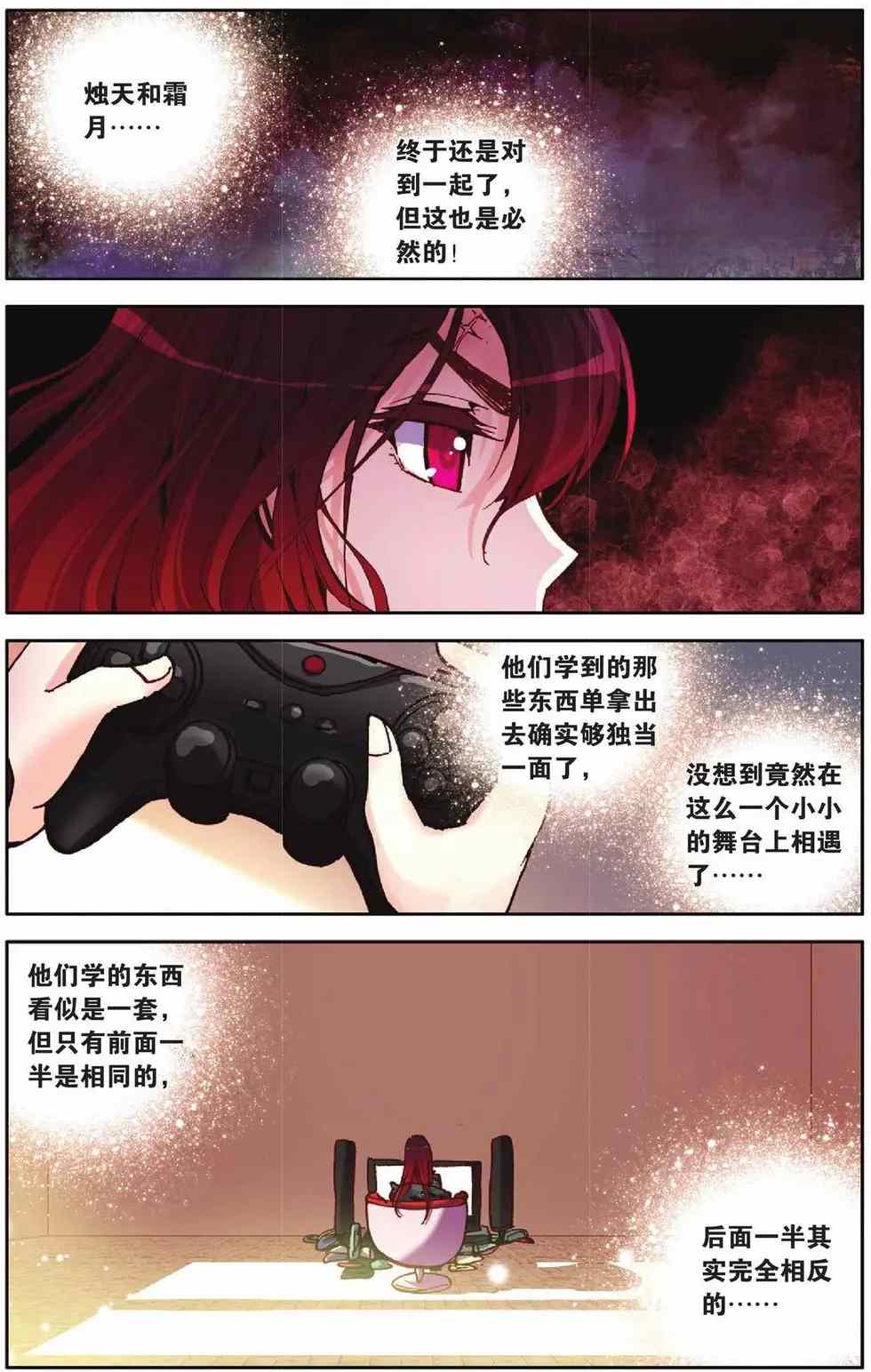 第63页