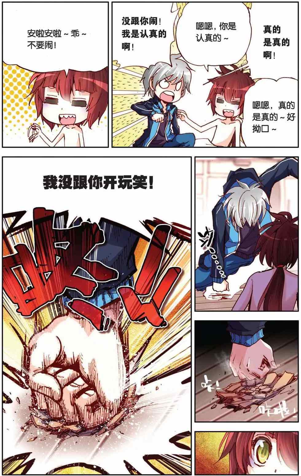 第36页