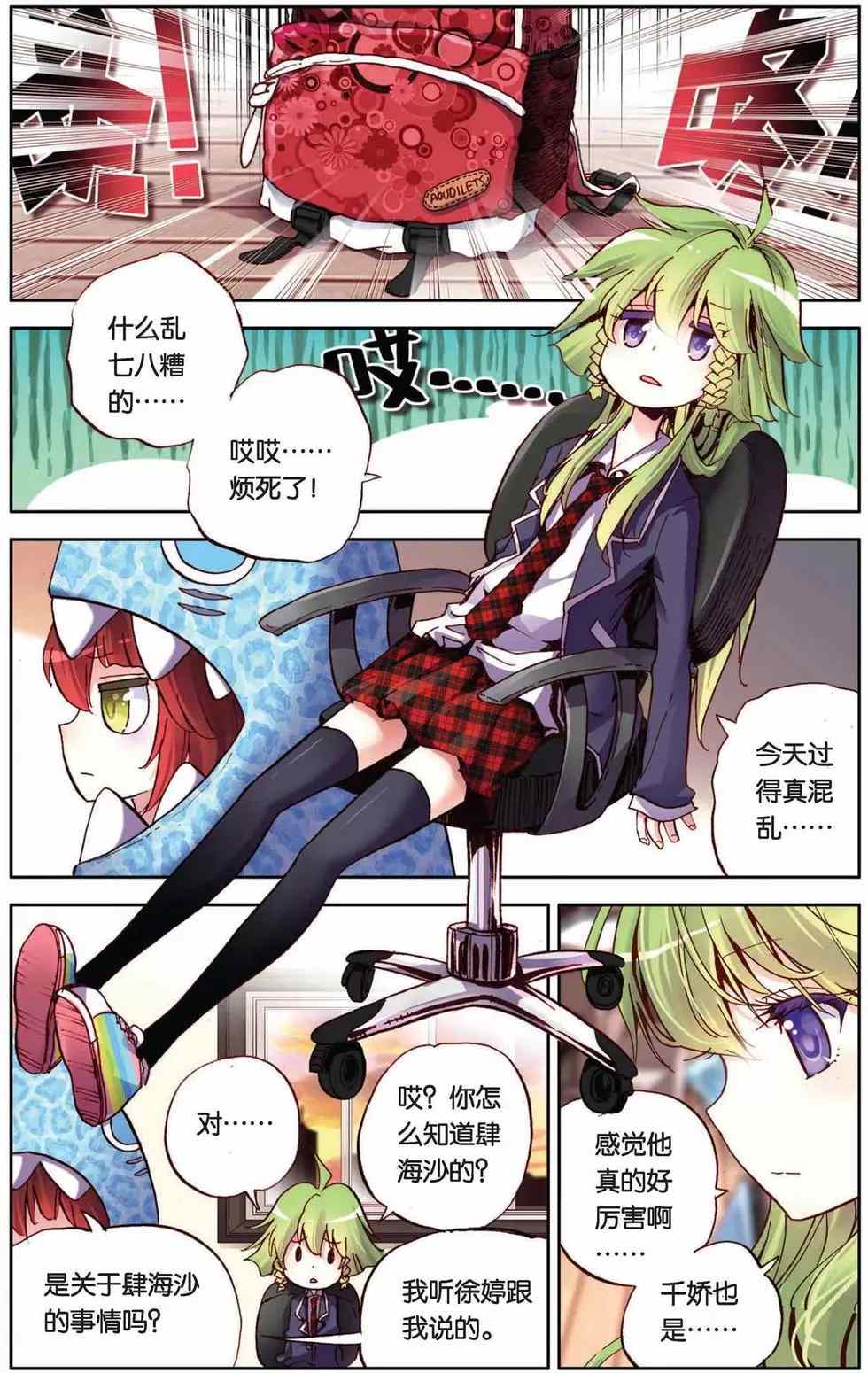第27页