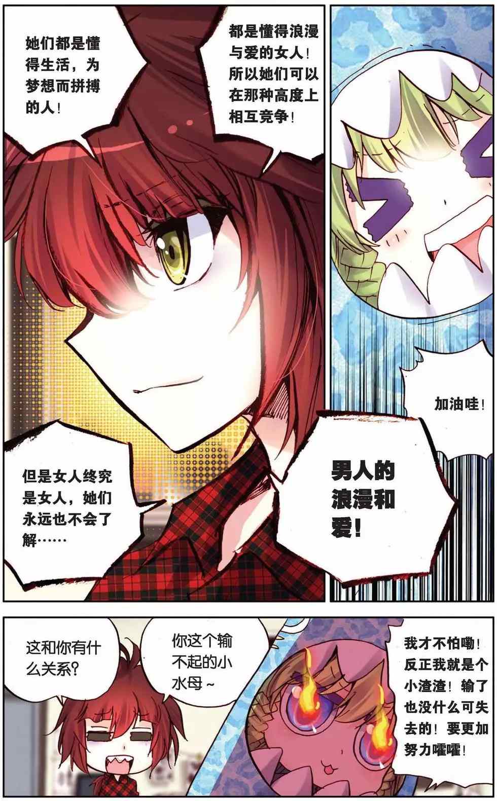 第63页