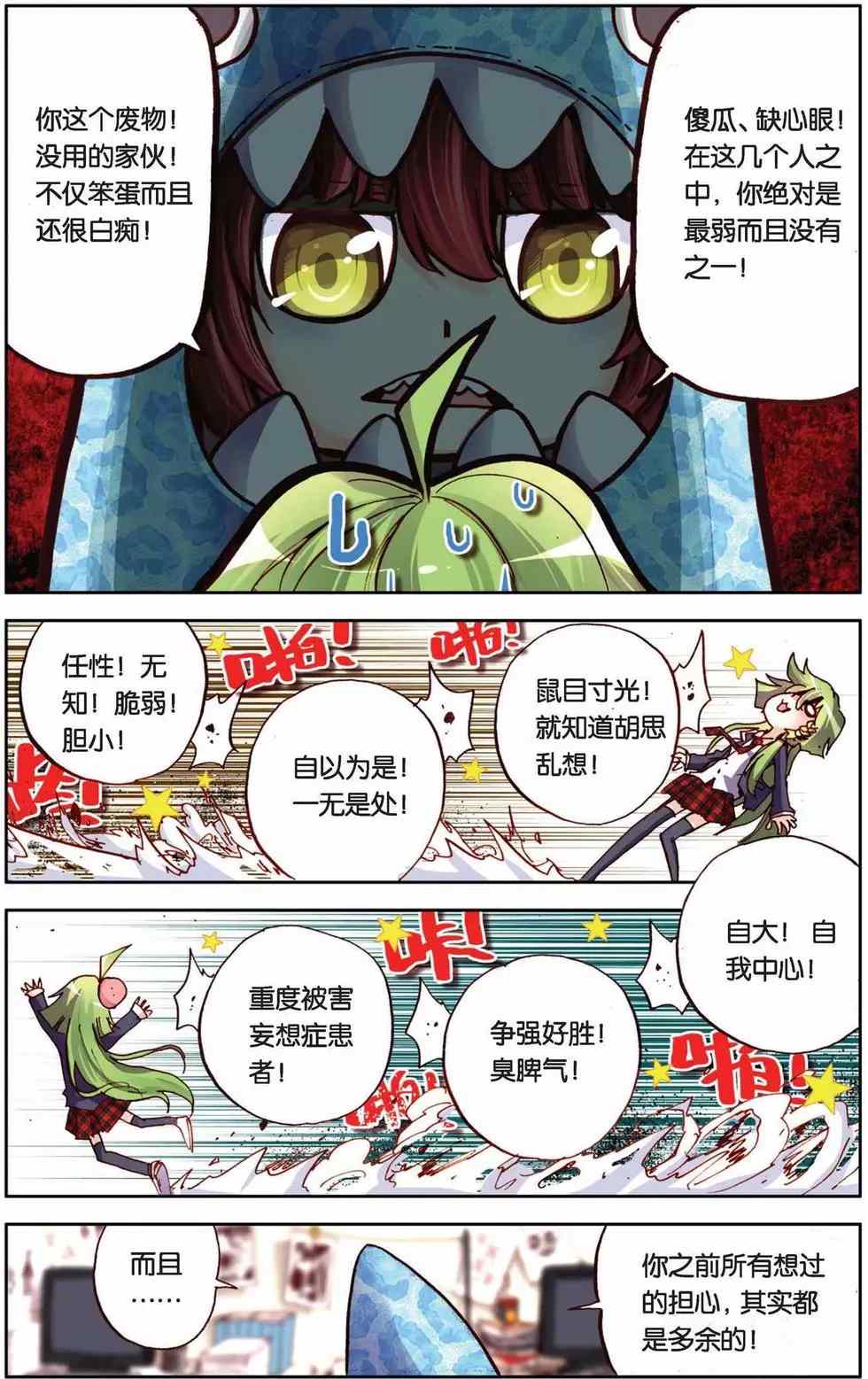 第45页