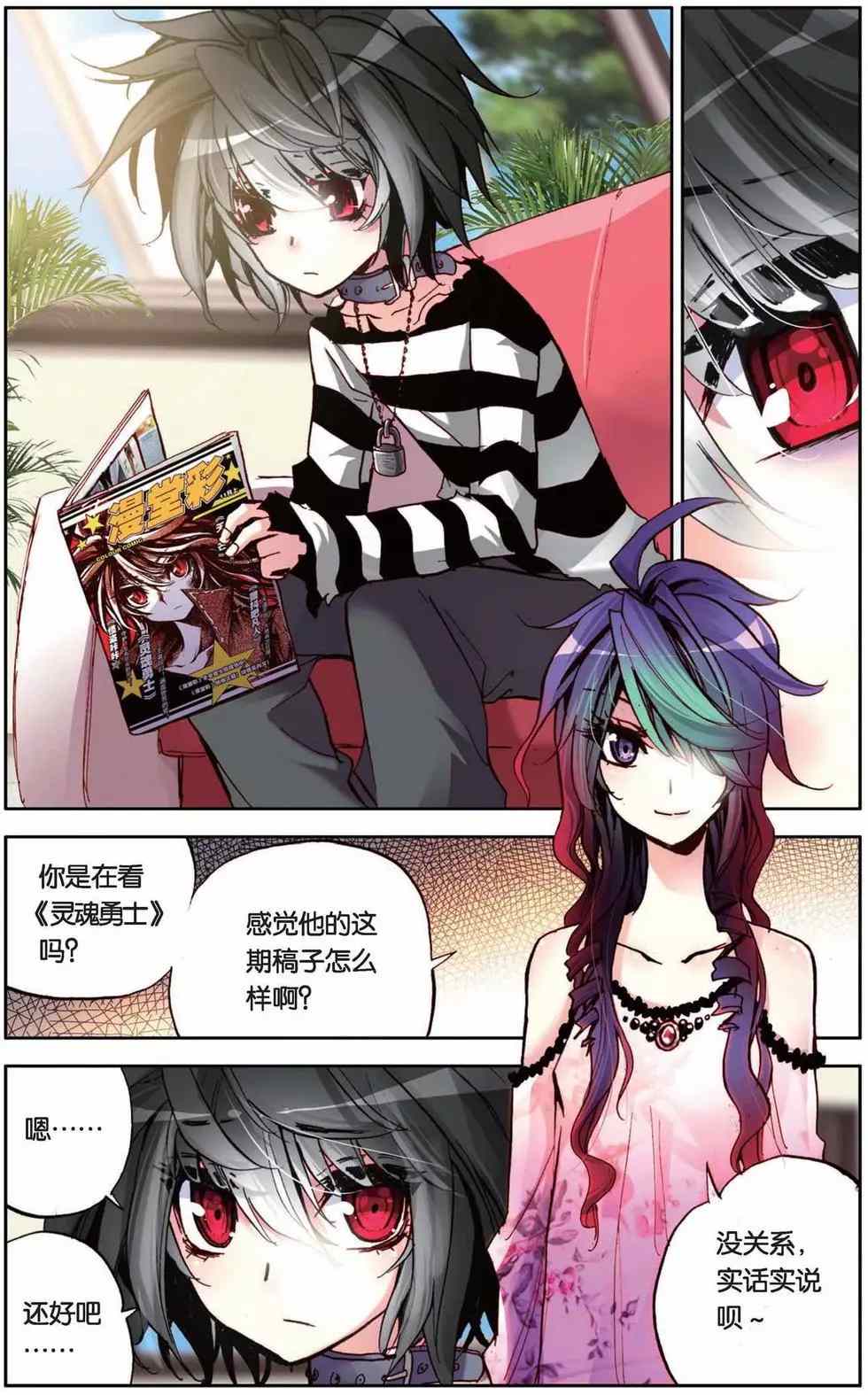 第48页