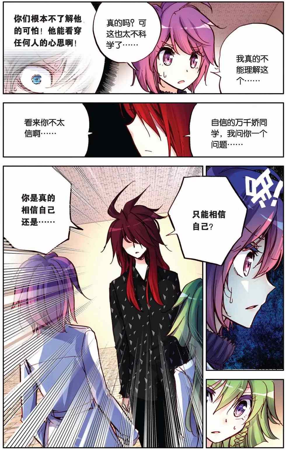 第63页