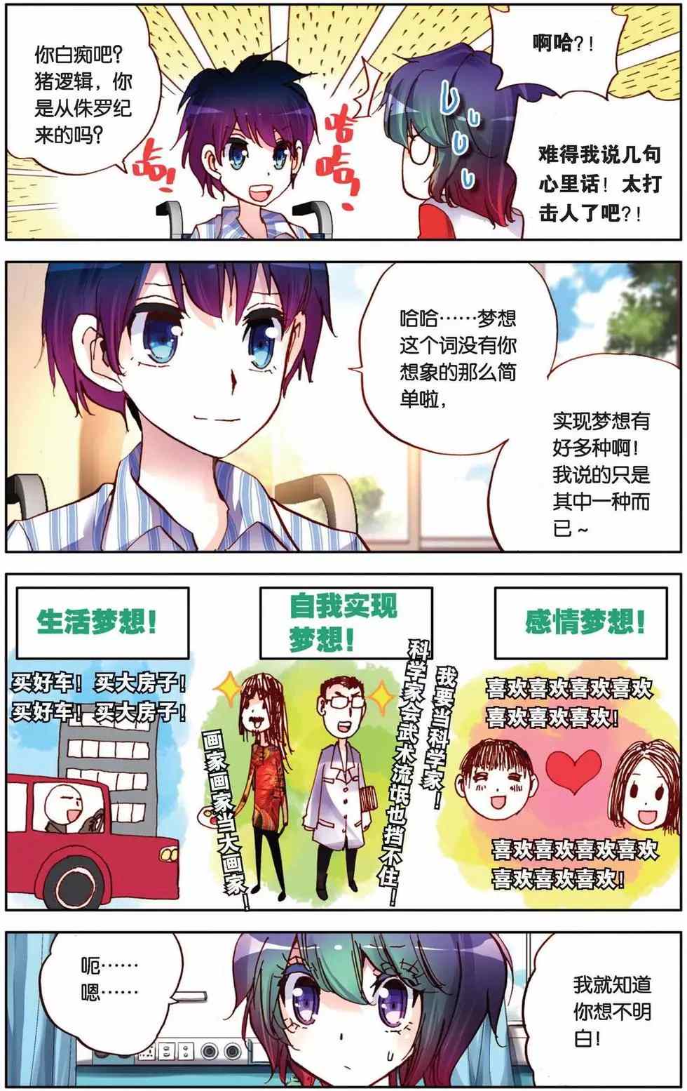 第36页