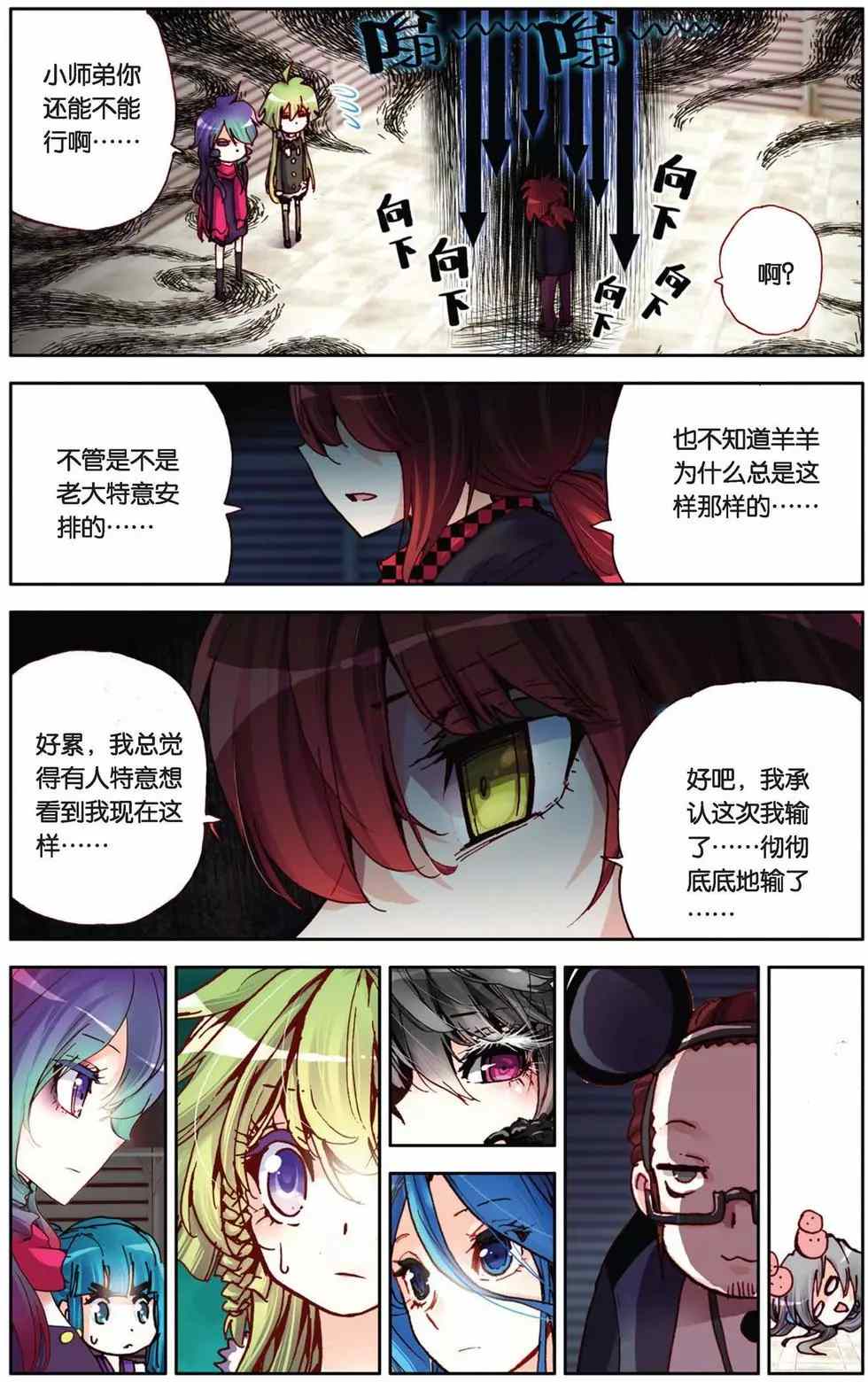 第51页
