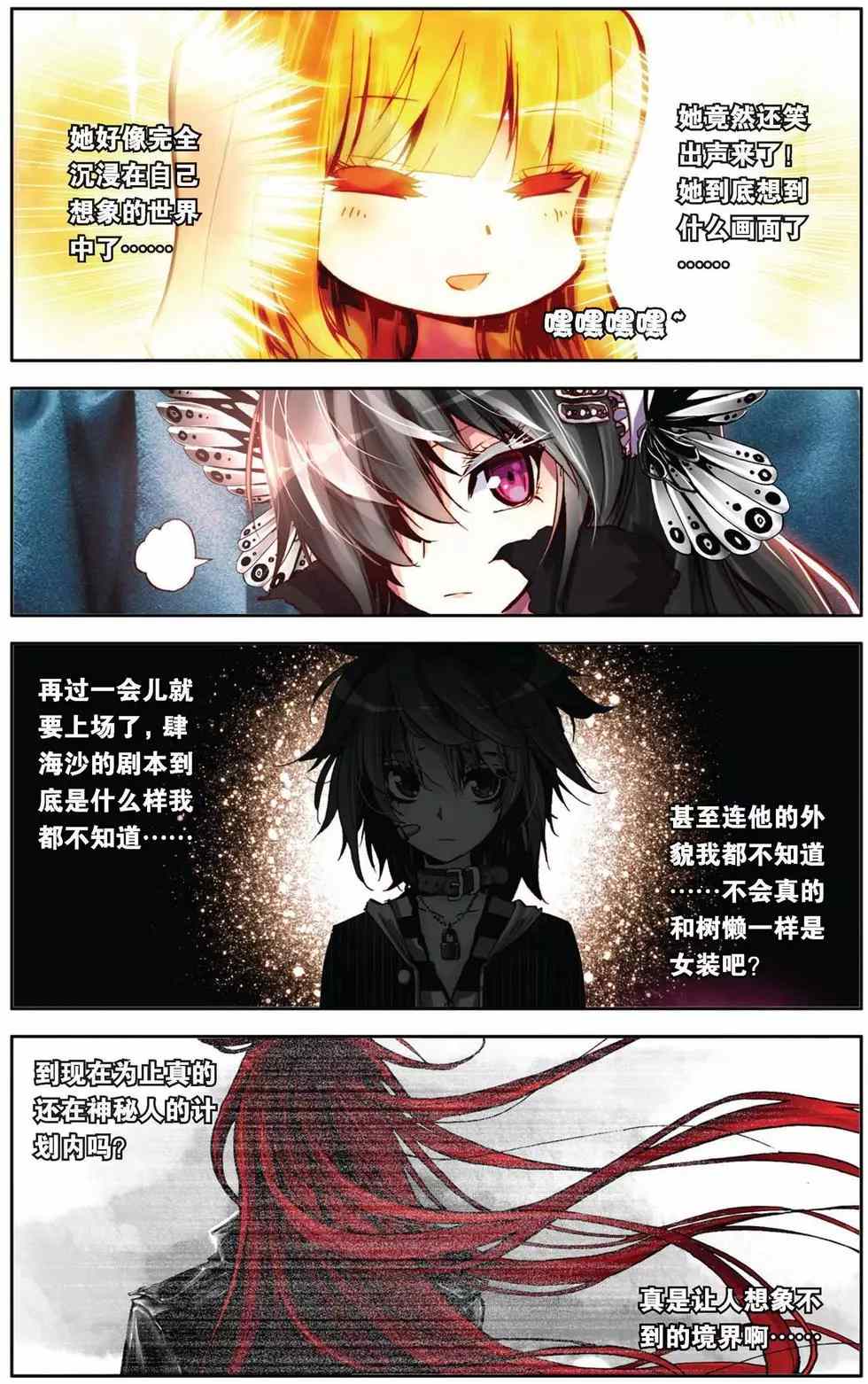 第51页