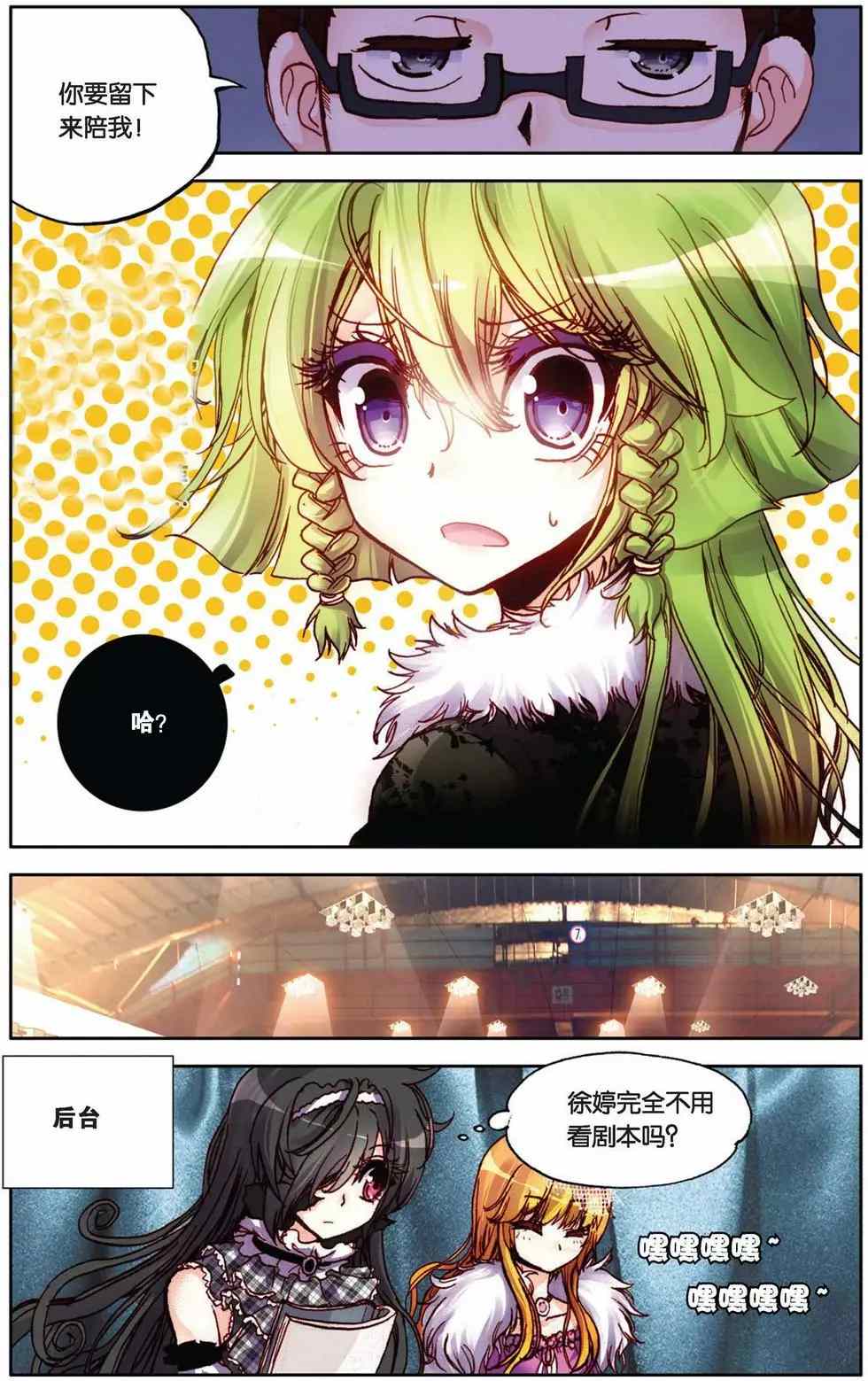 第48页