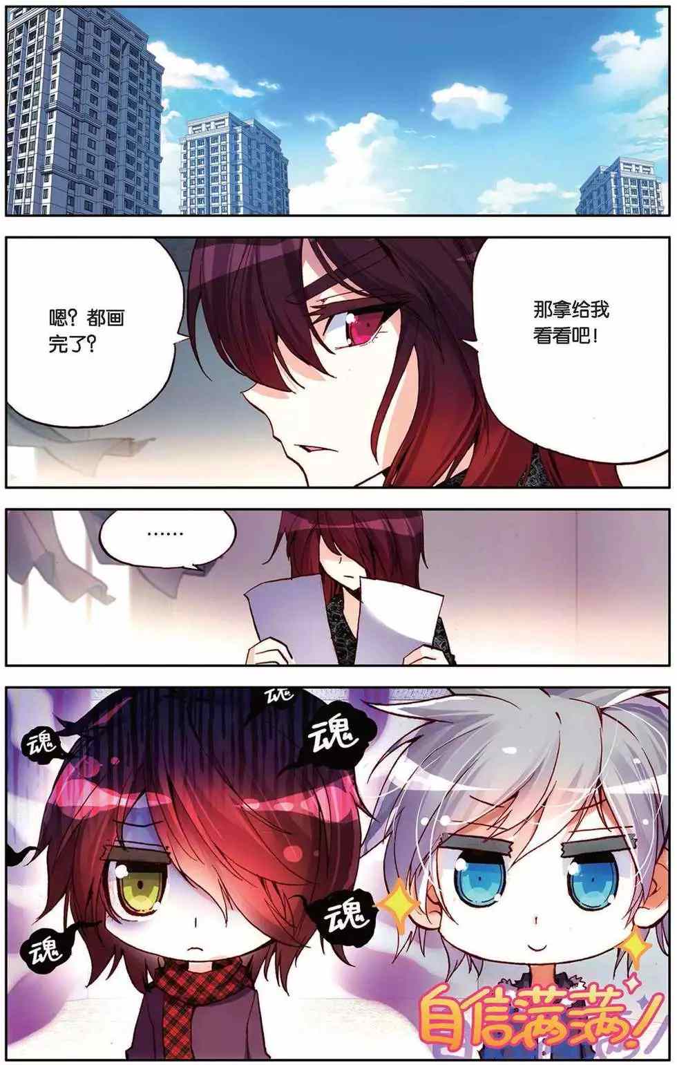 第33页