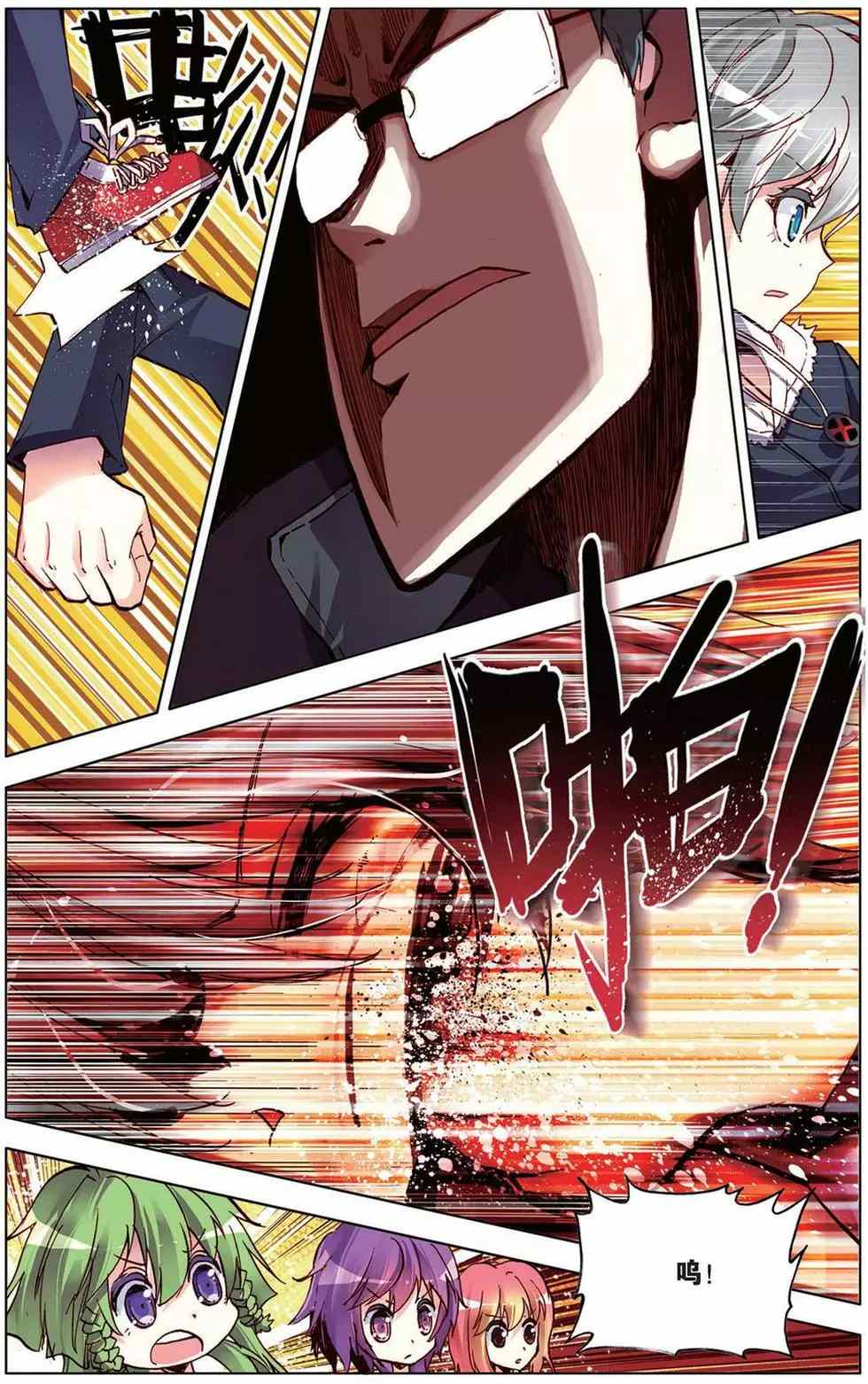 第27页
