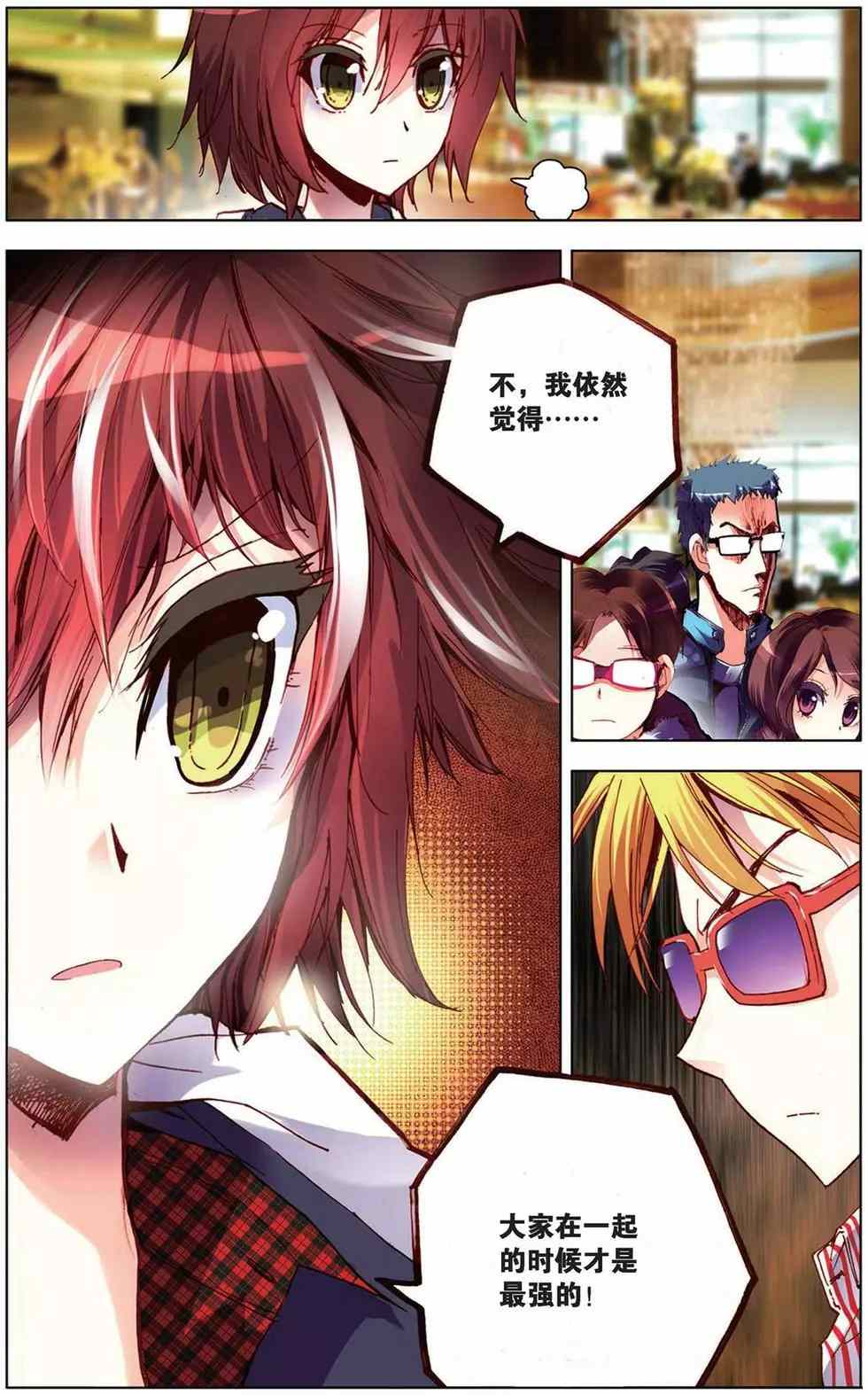 第51页