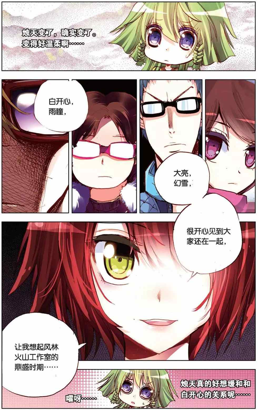 第42页
