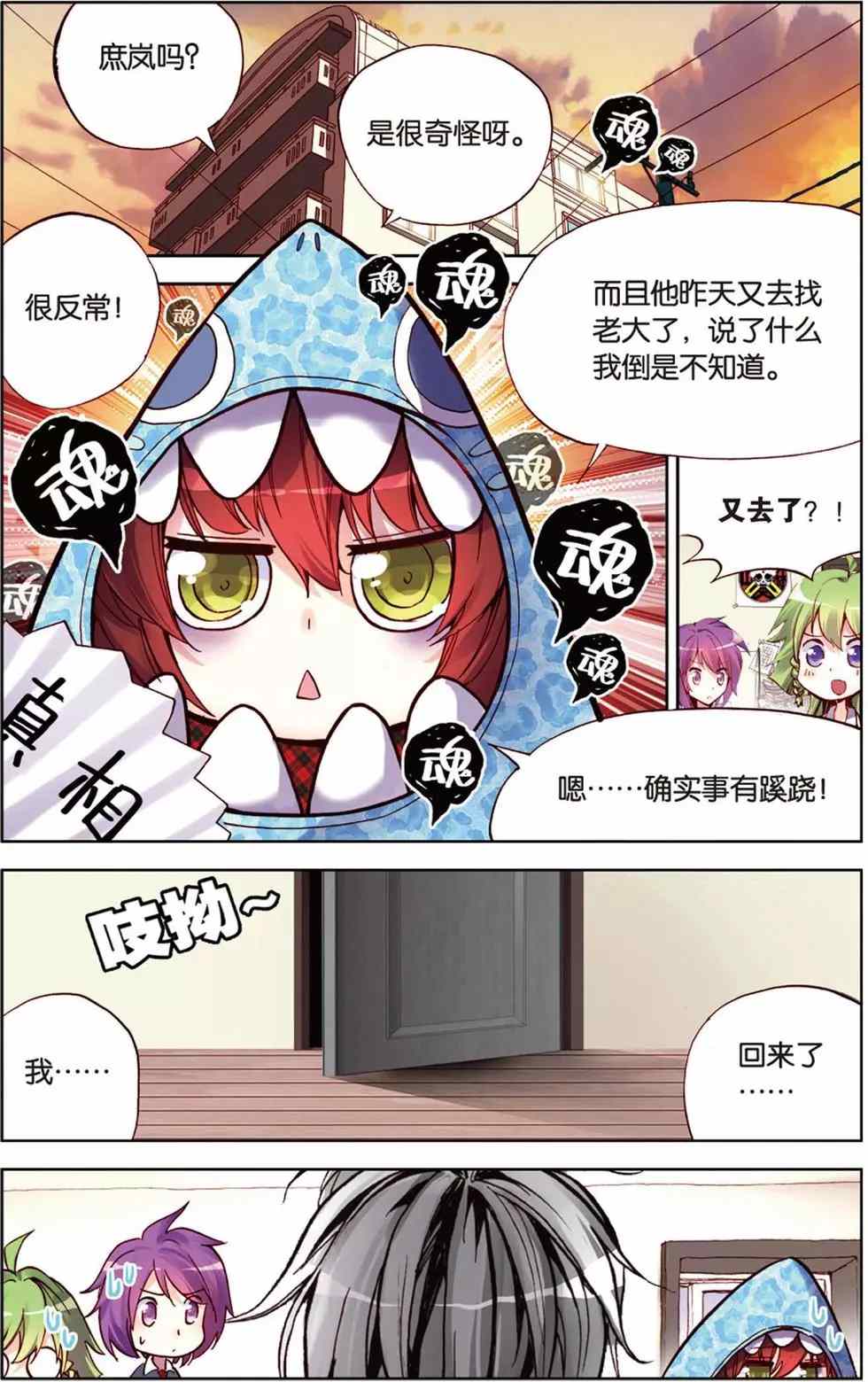 第27页