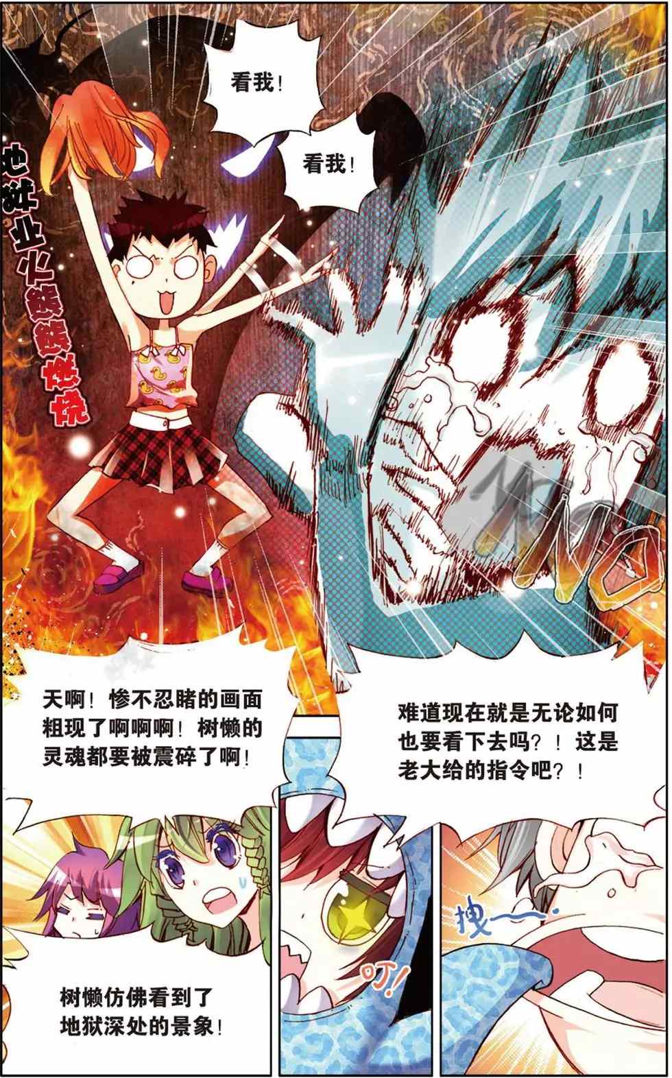 第42页