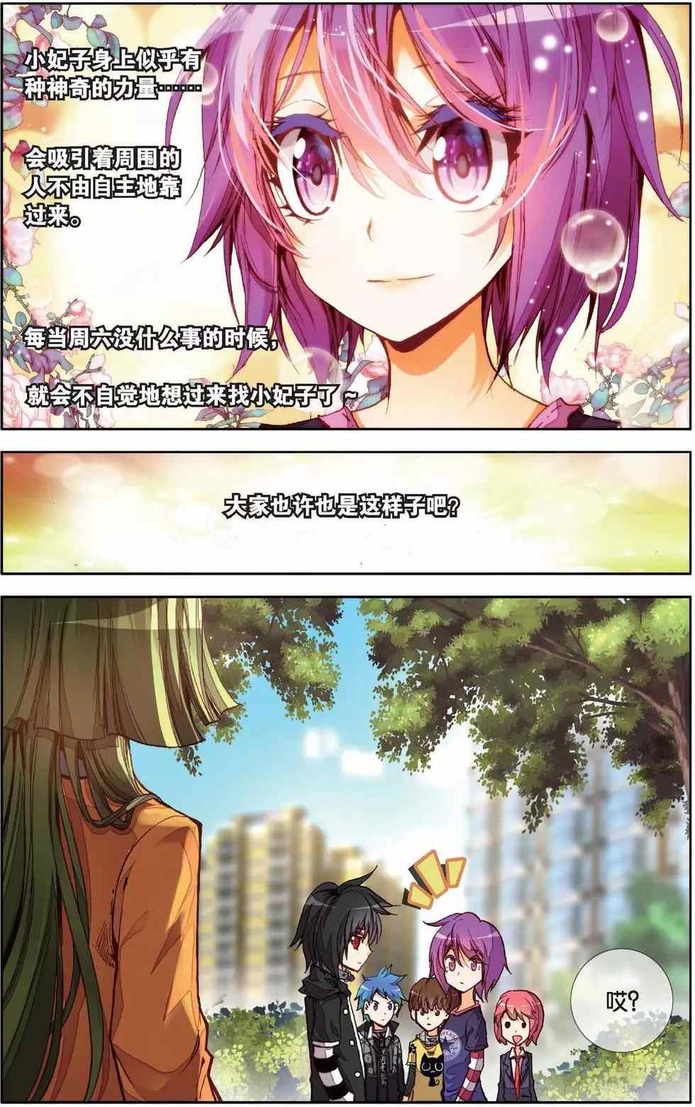 第63页