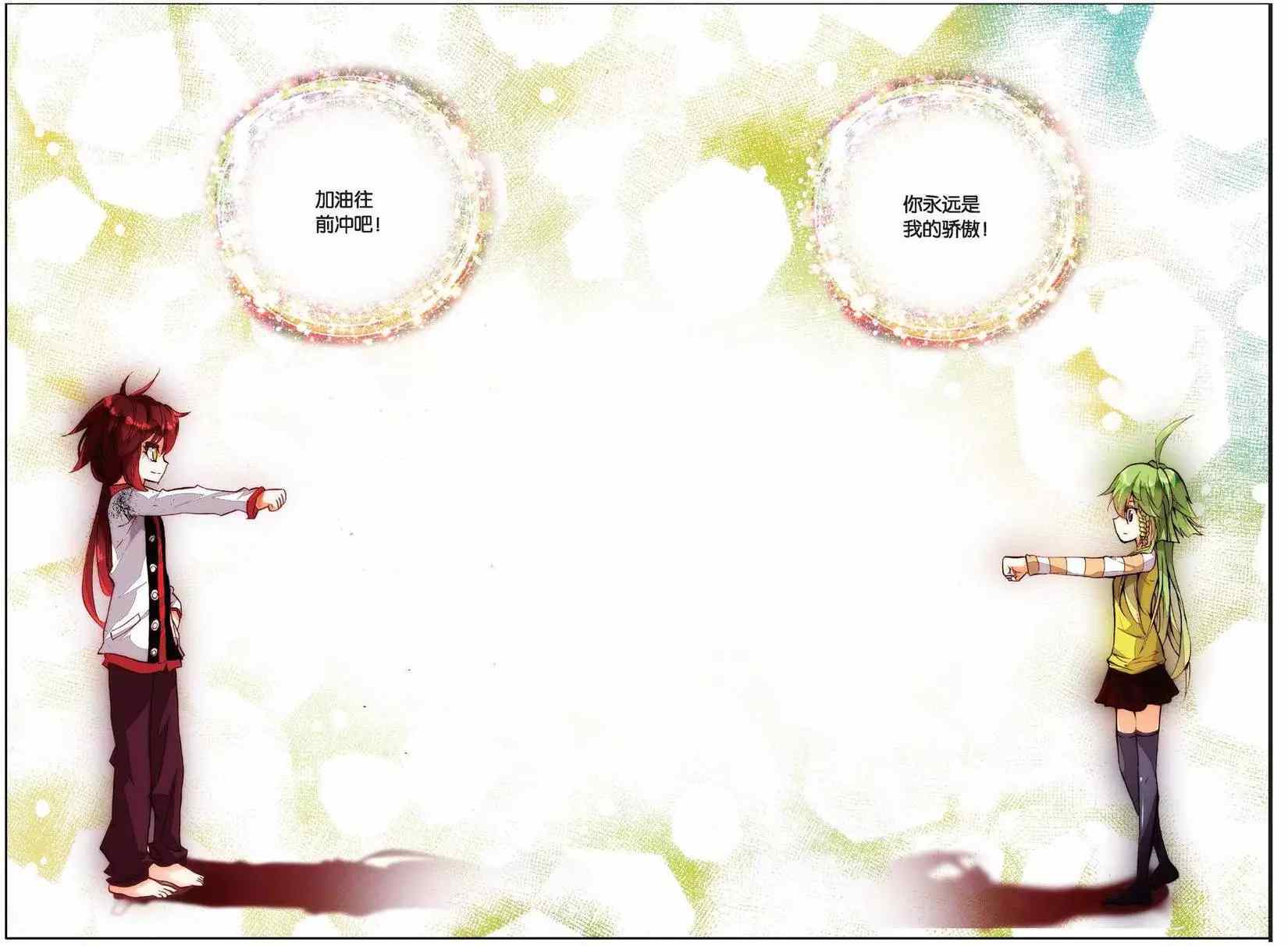 第60页