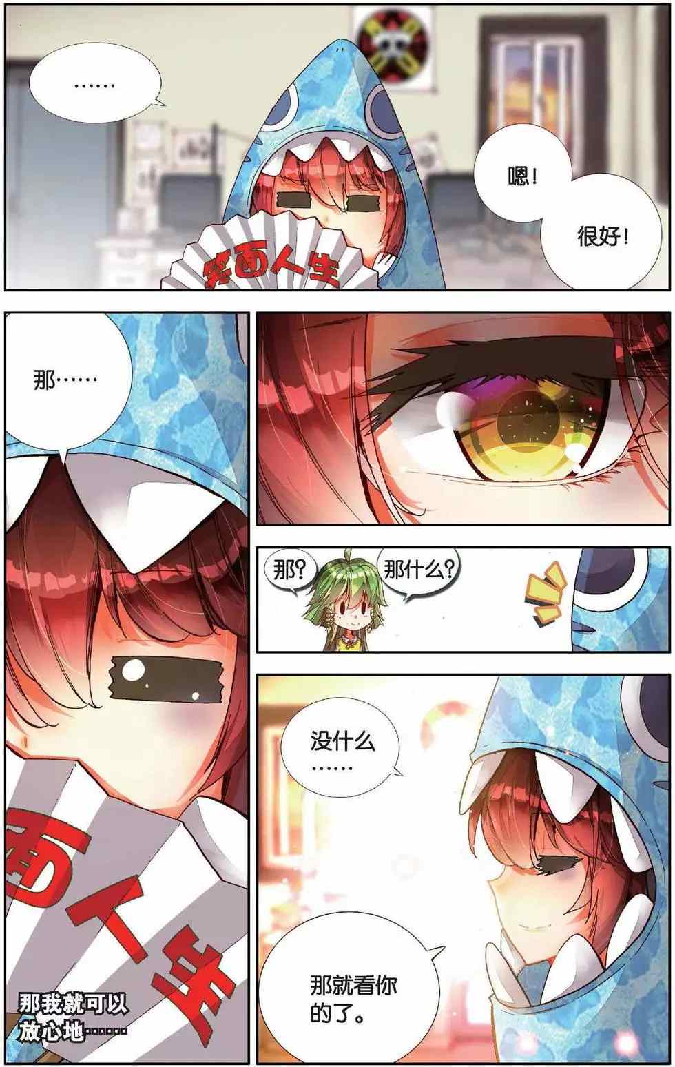 第54页