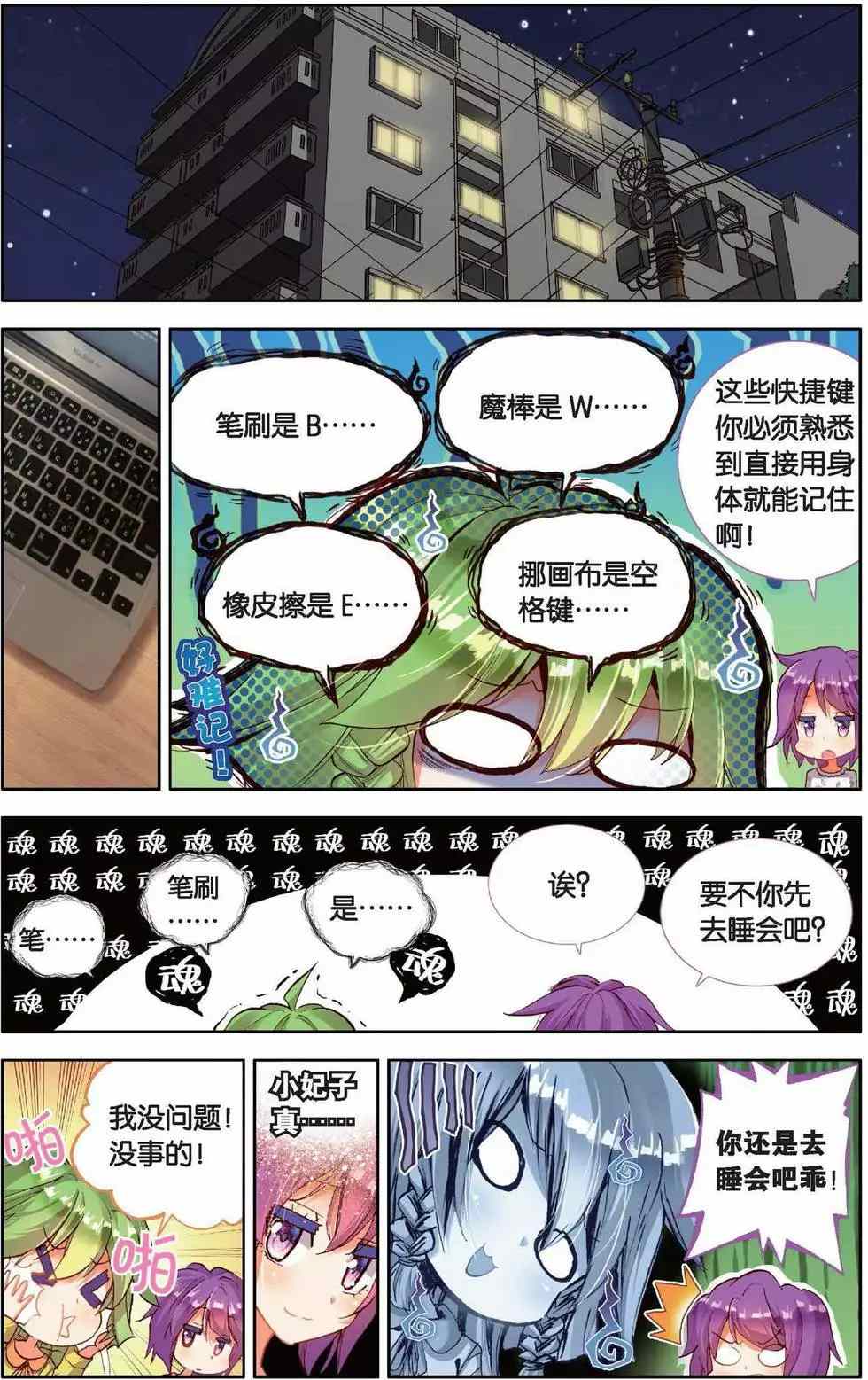 第24页