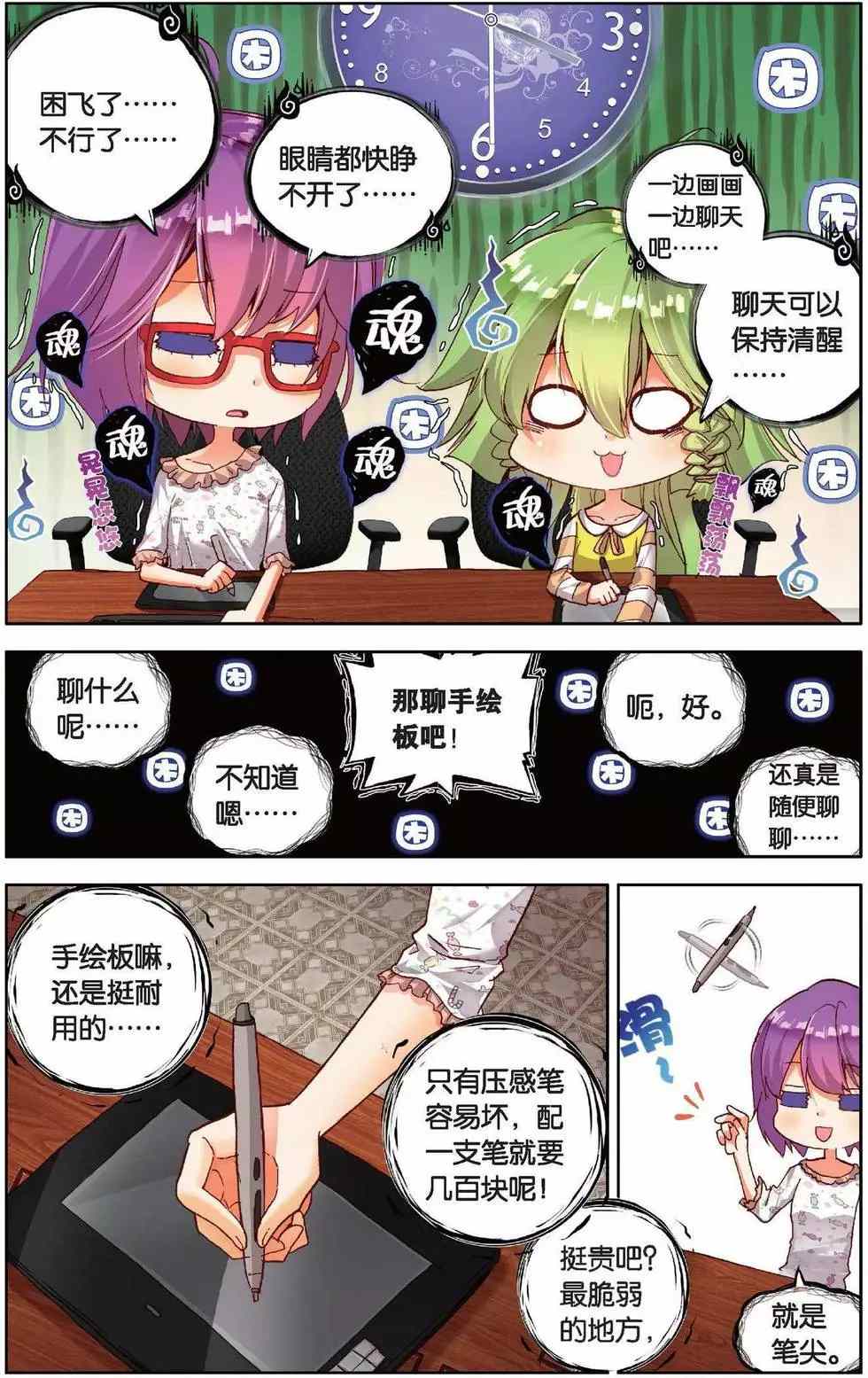 第33页