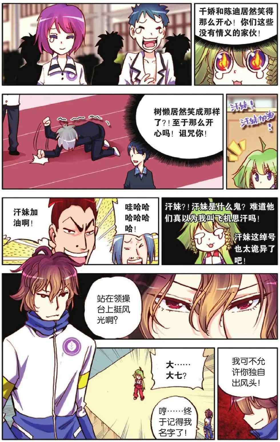 第54页