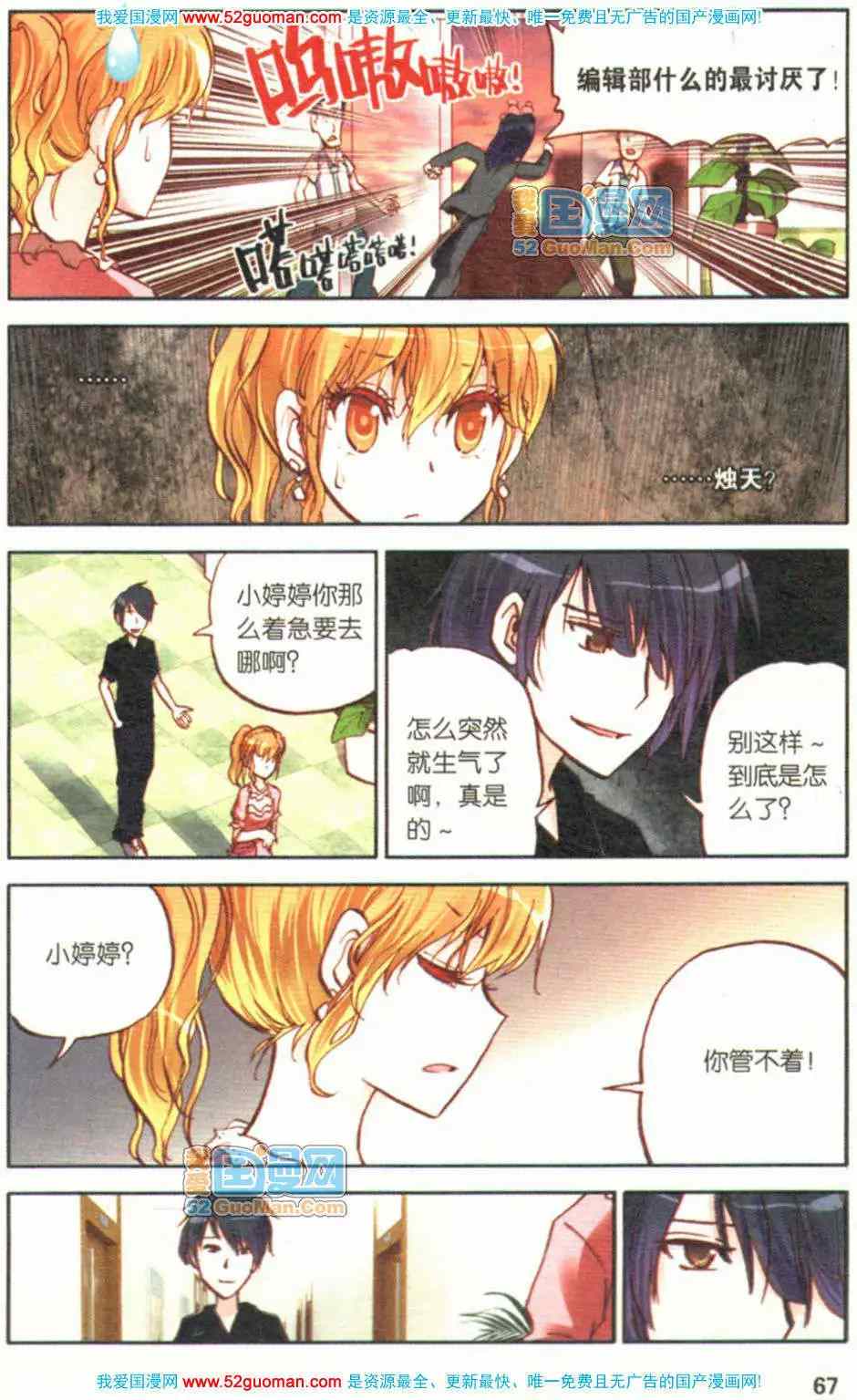 第192页