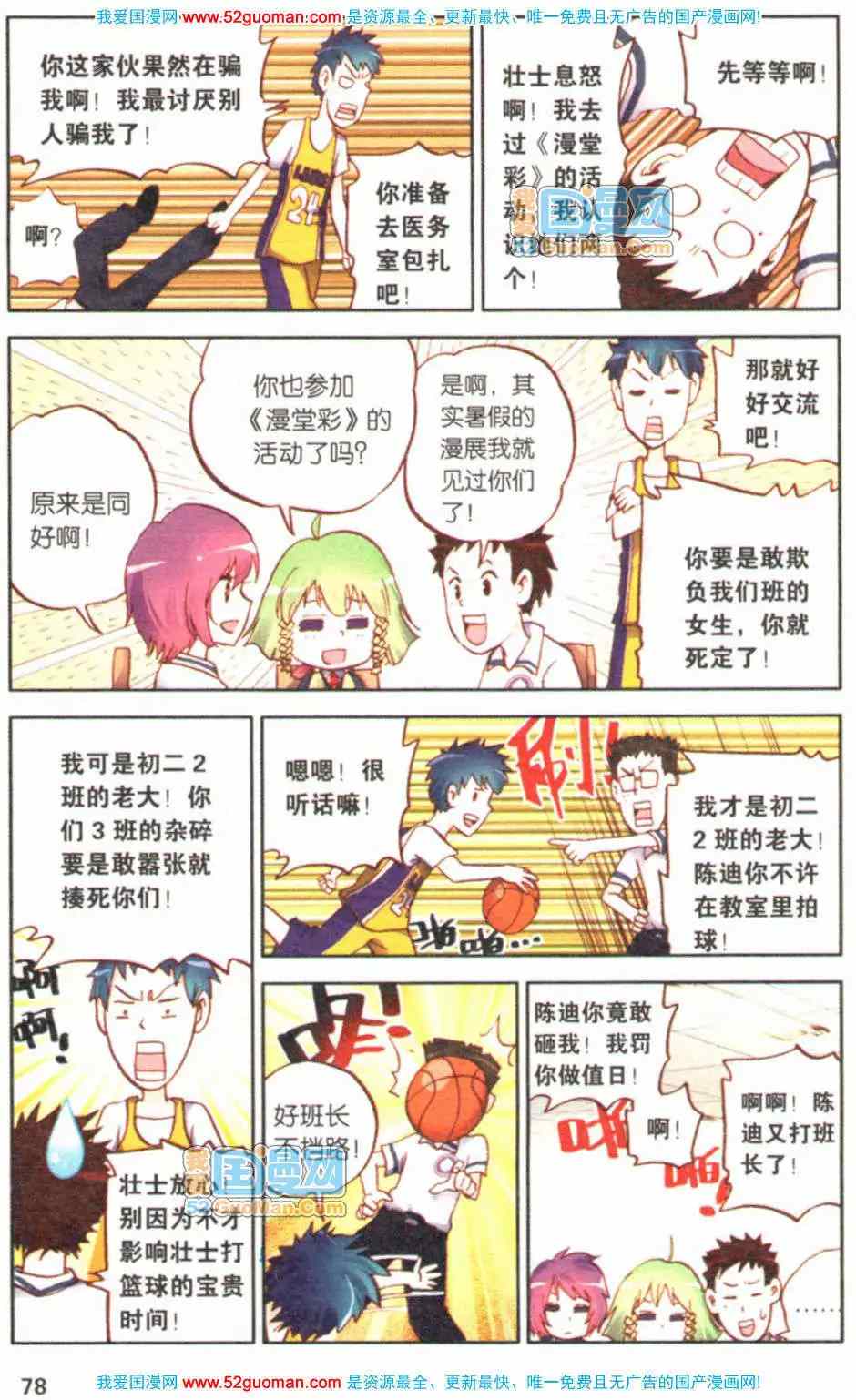 第225页