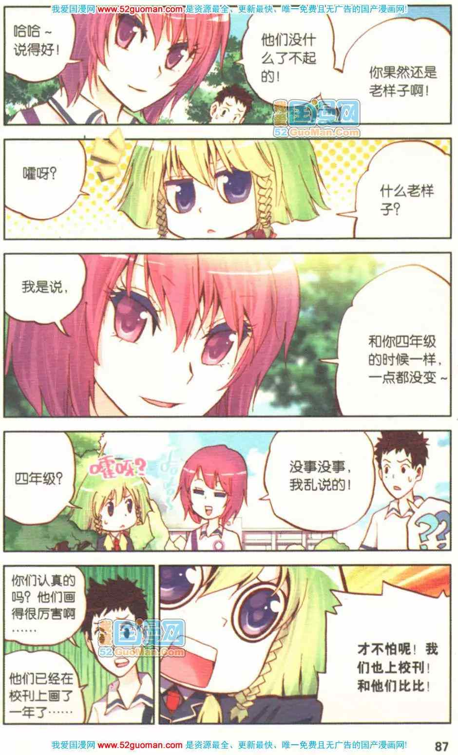 第252页