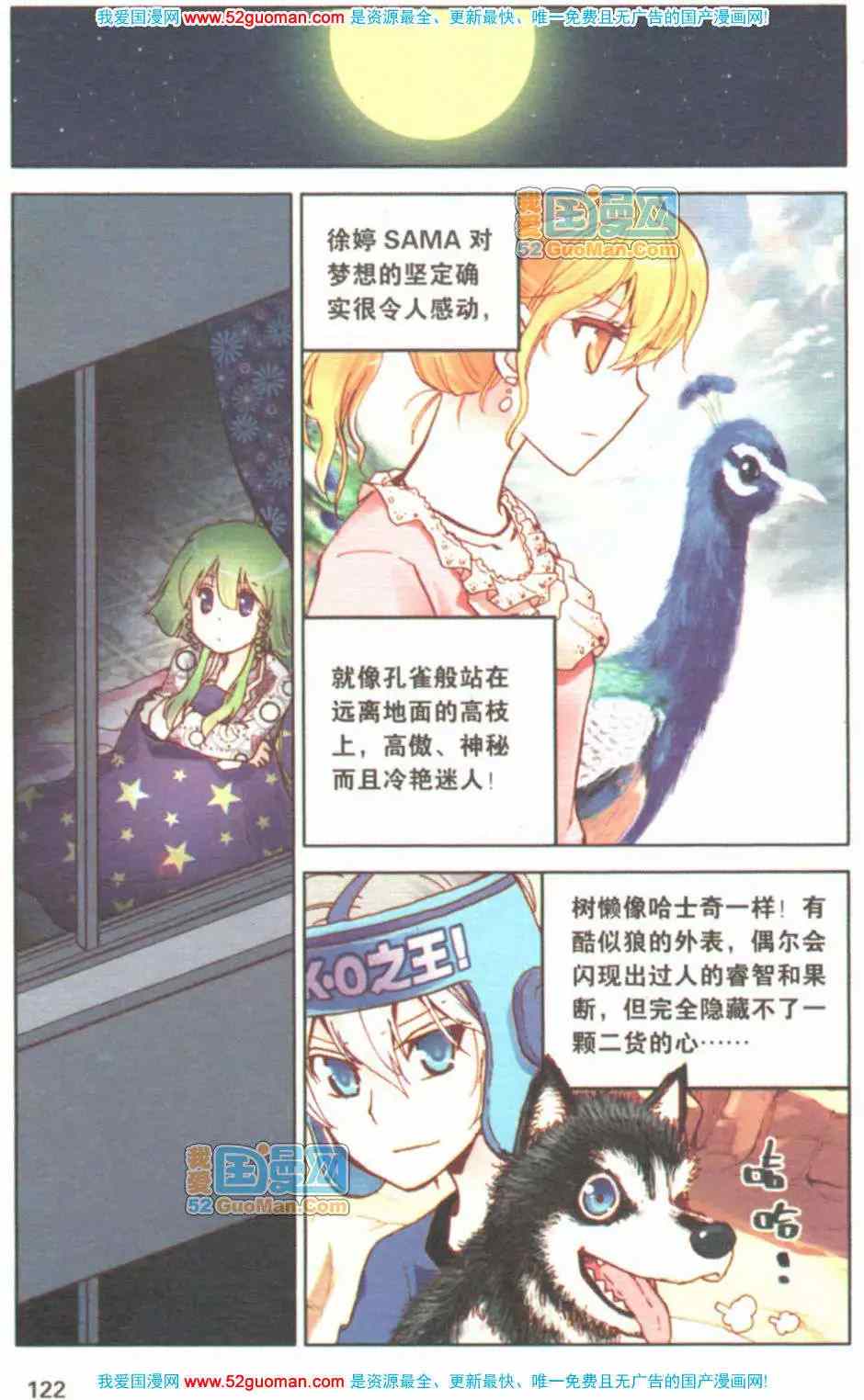 第357页