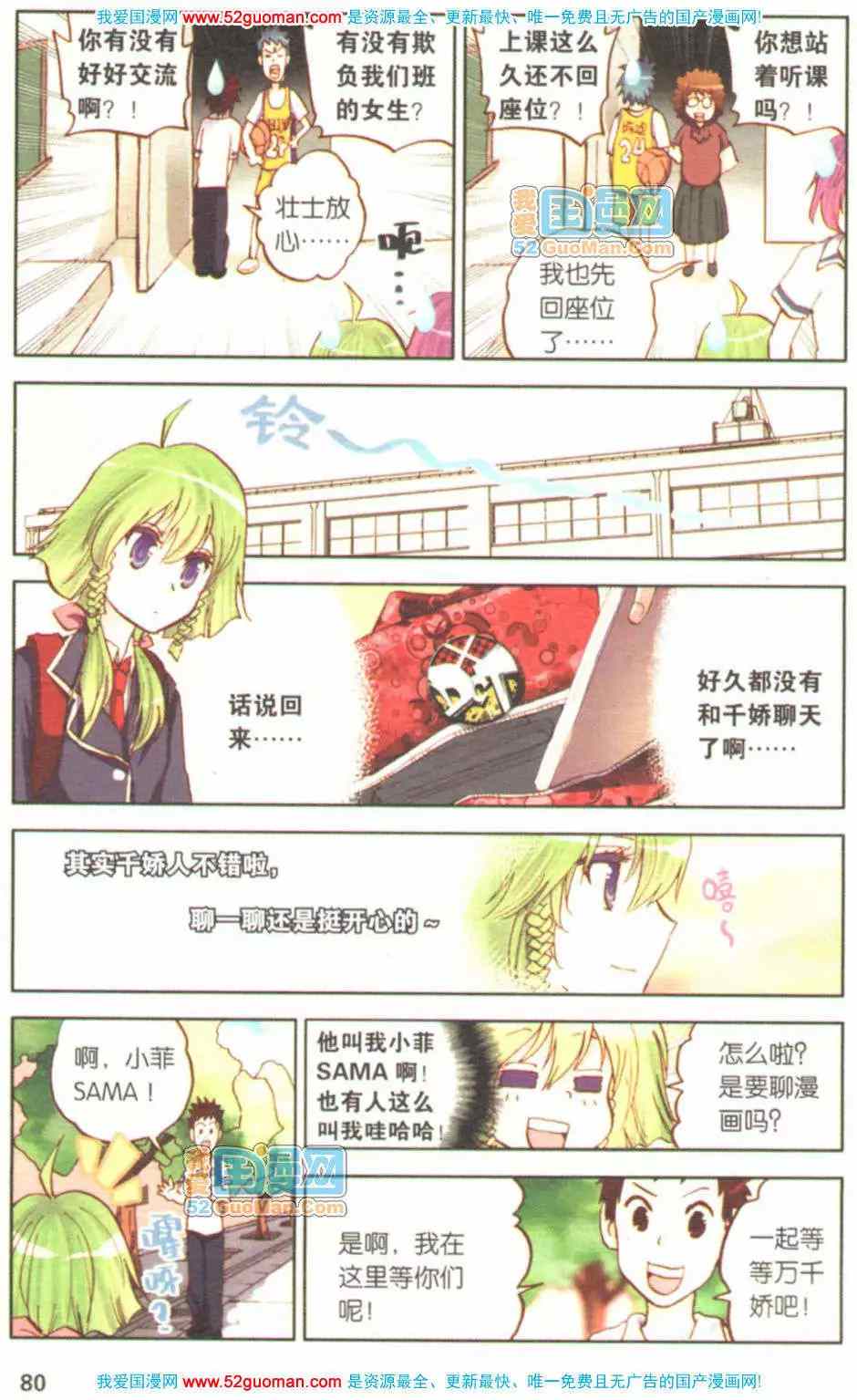 第231页