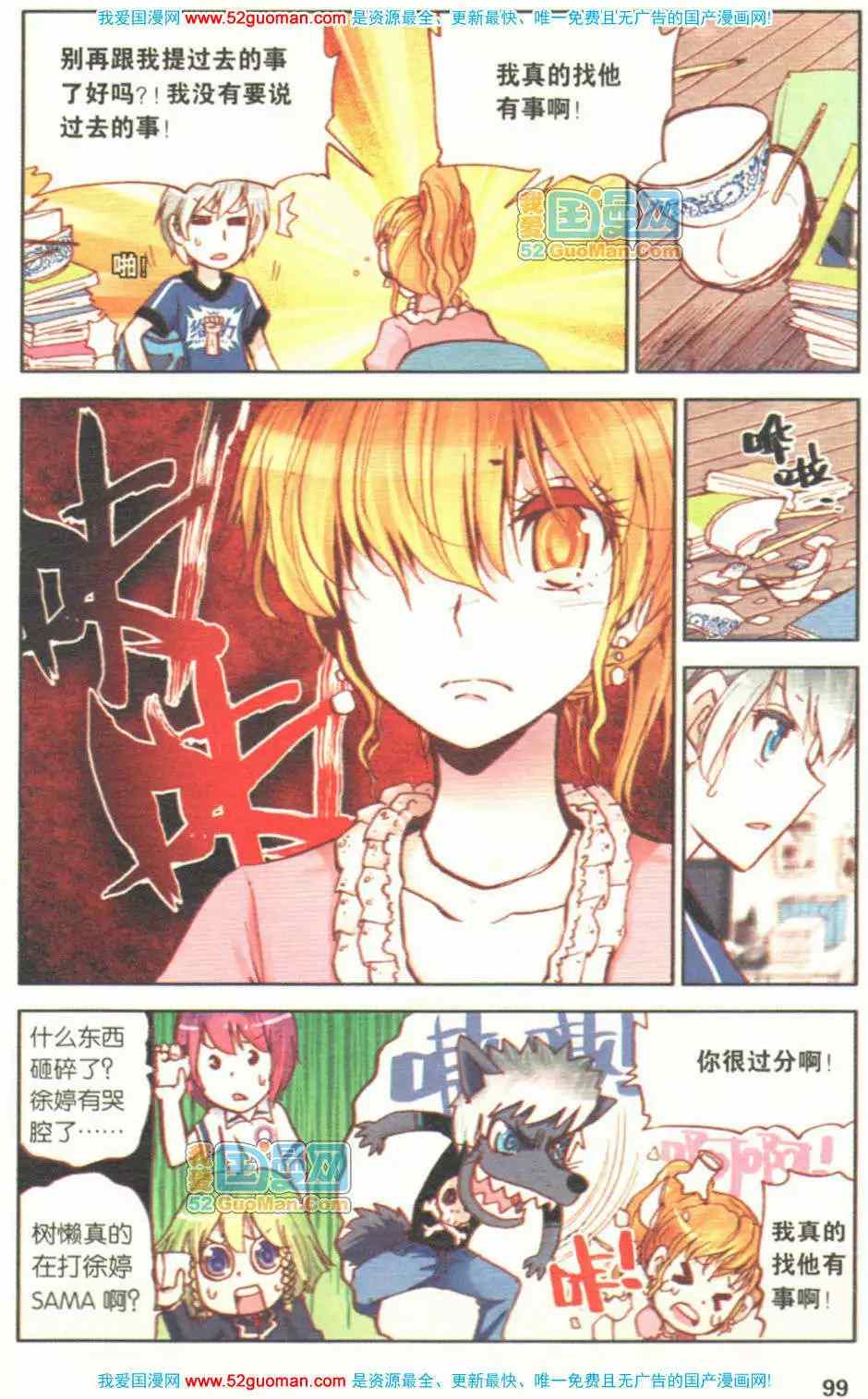 第288页