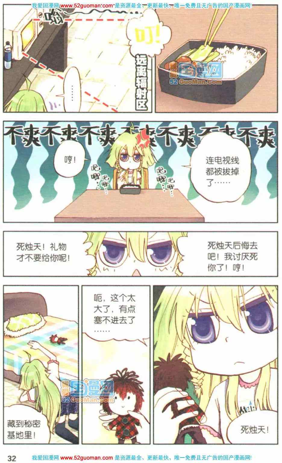 第87页