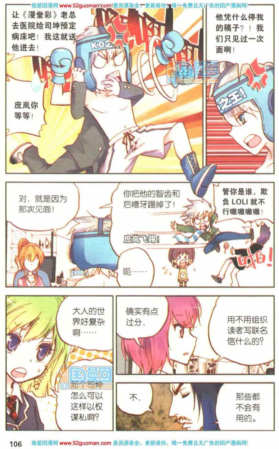 第309页