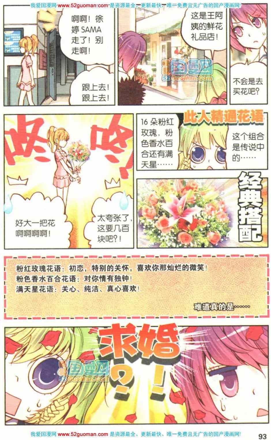 第270页