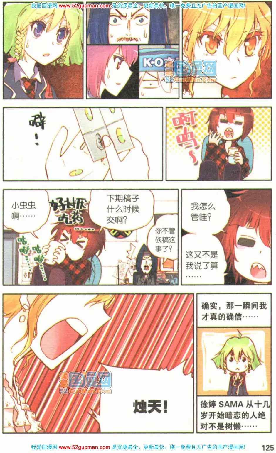 第366页