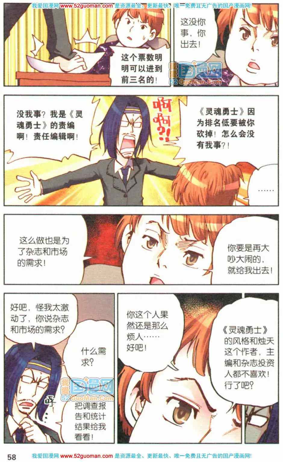 第165页