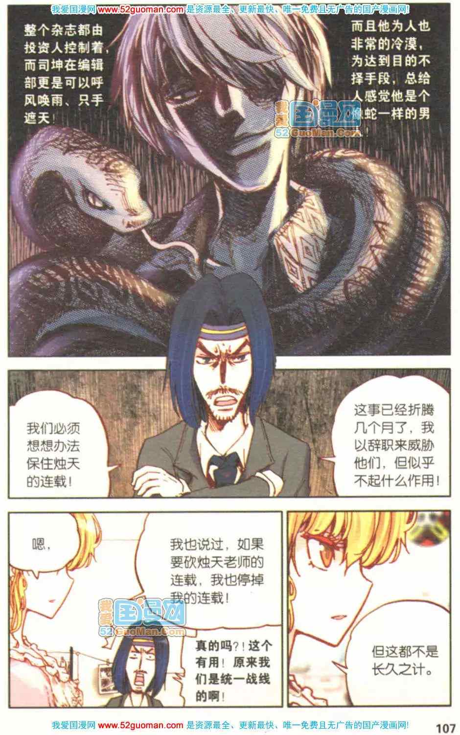 第312页