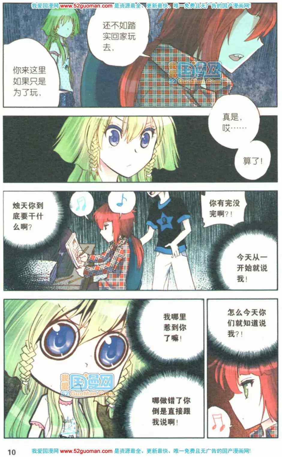 第21页