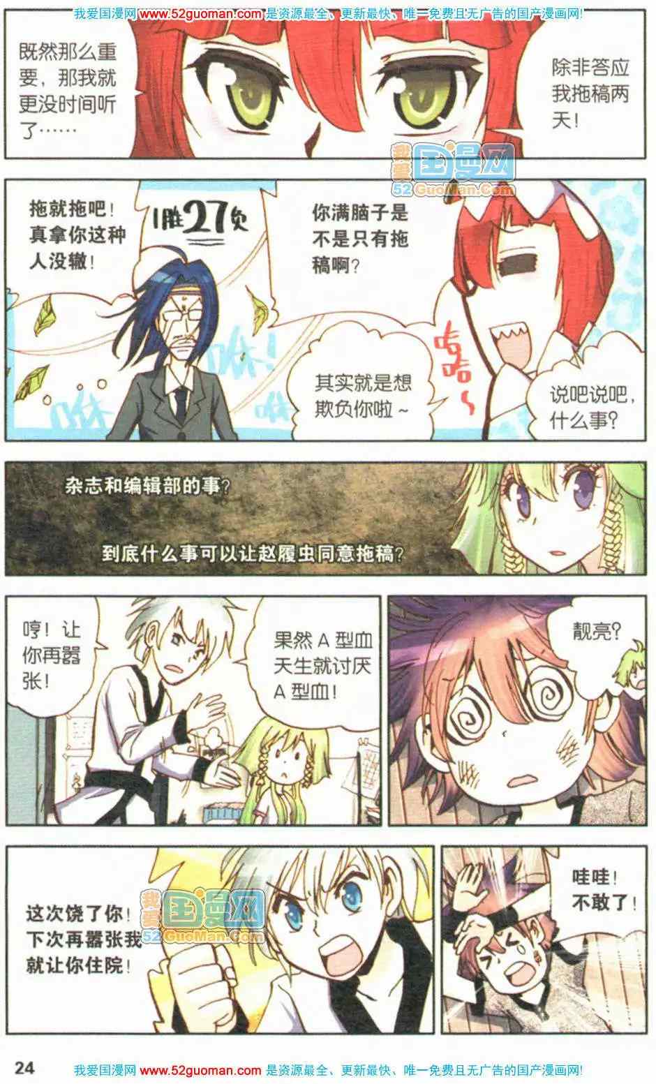 第63页
