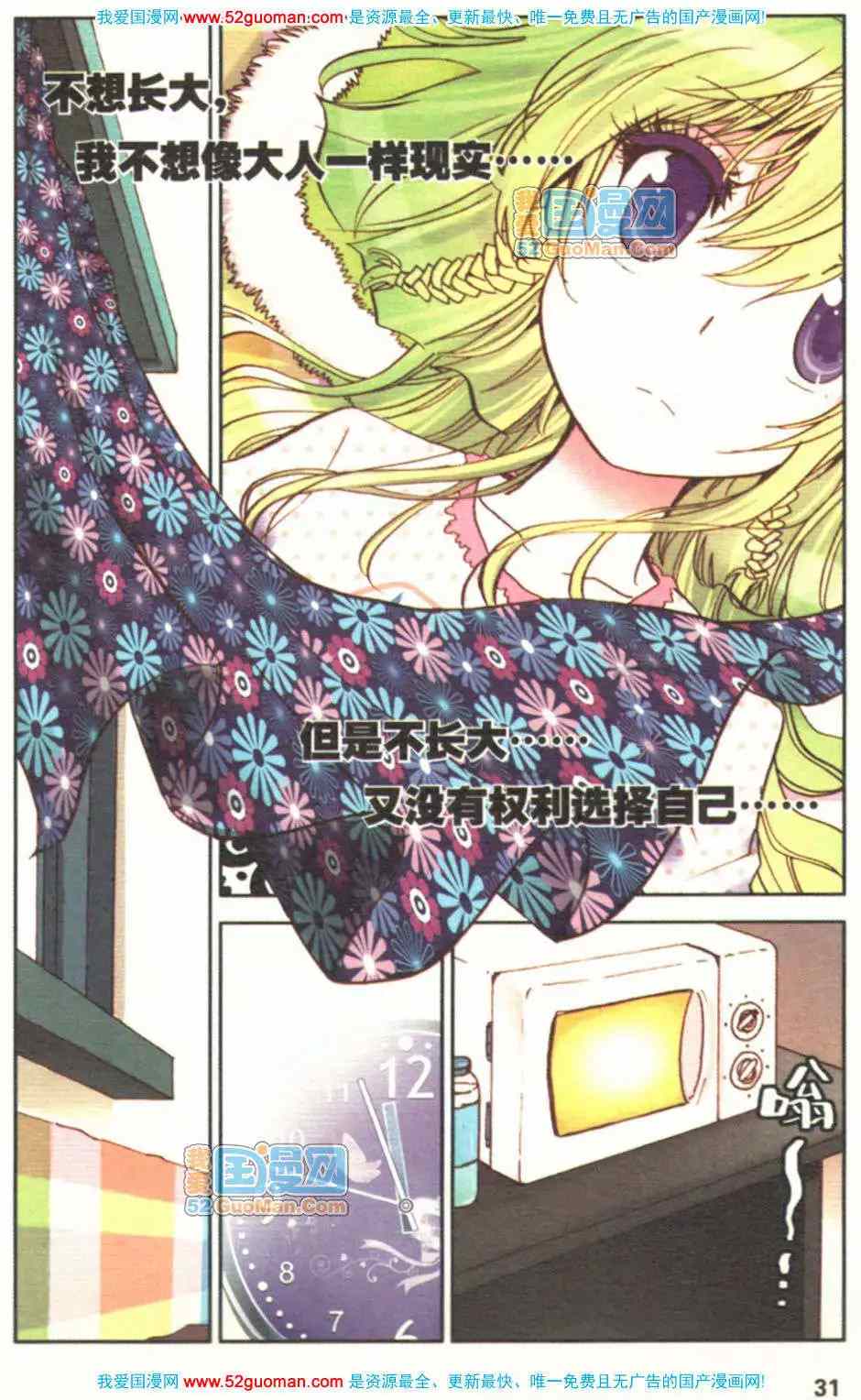 第84页