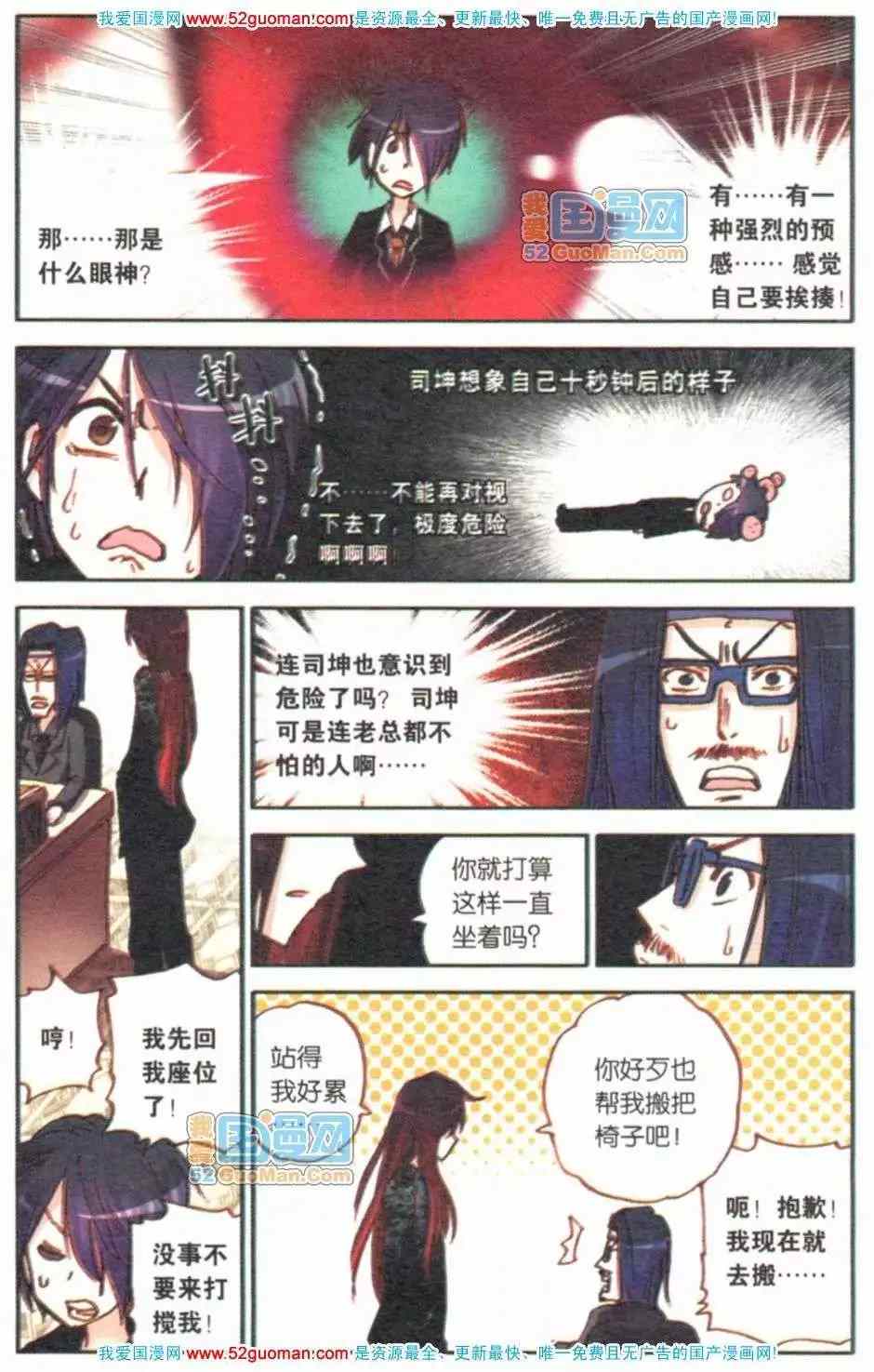 第333页
