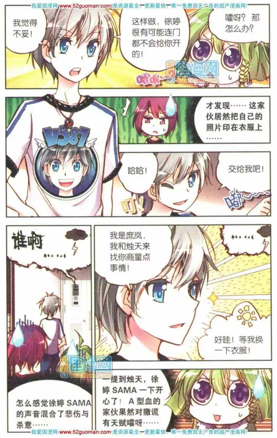 第261页