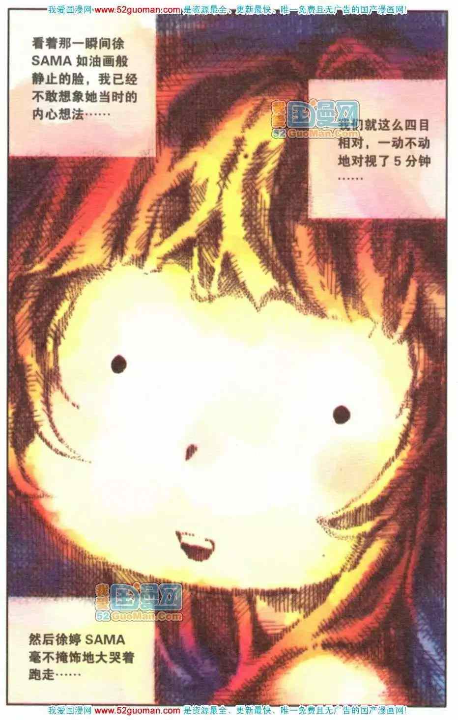 第225页