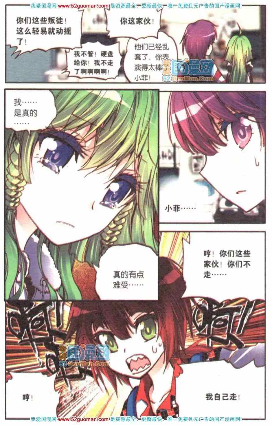 第381页