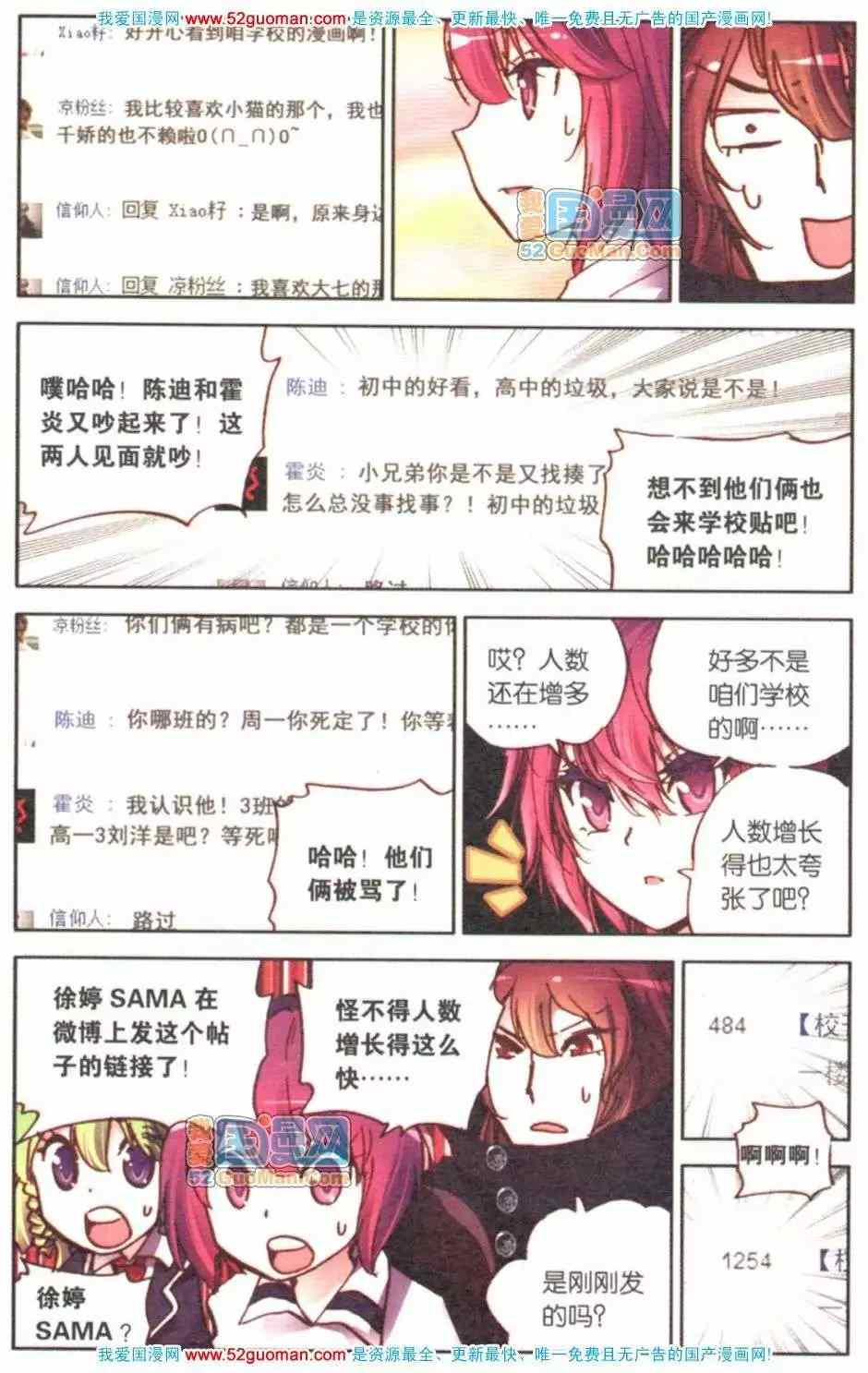 第81页