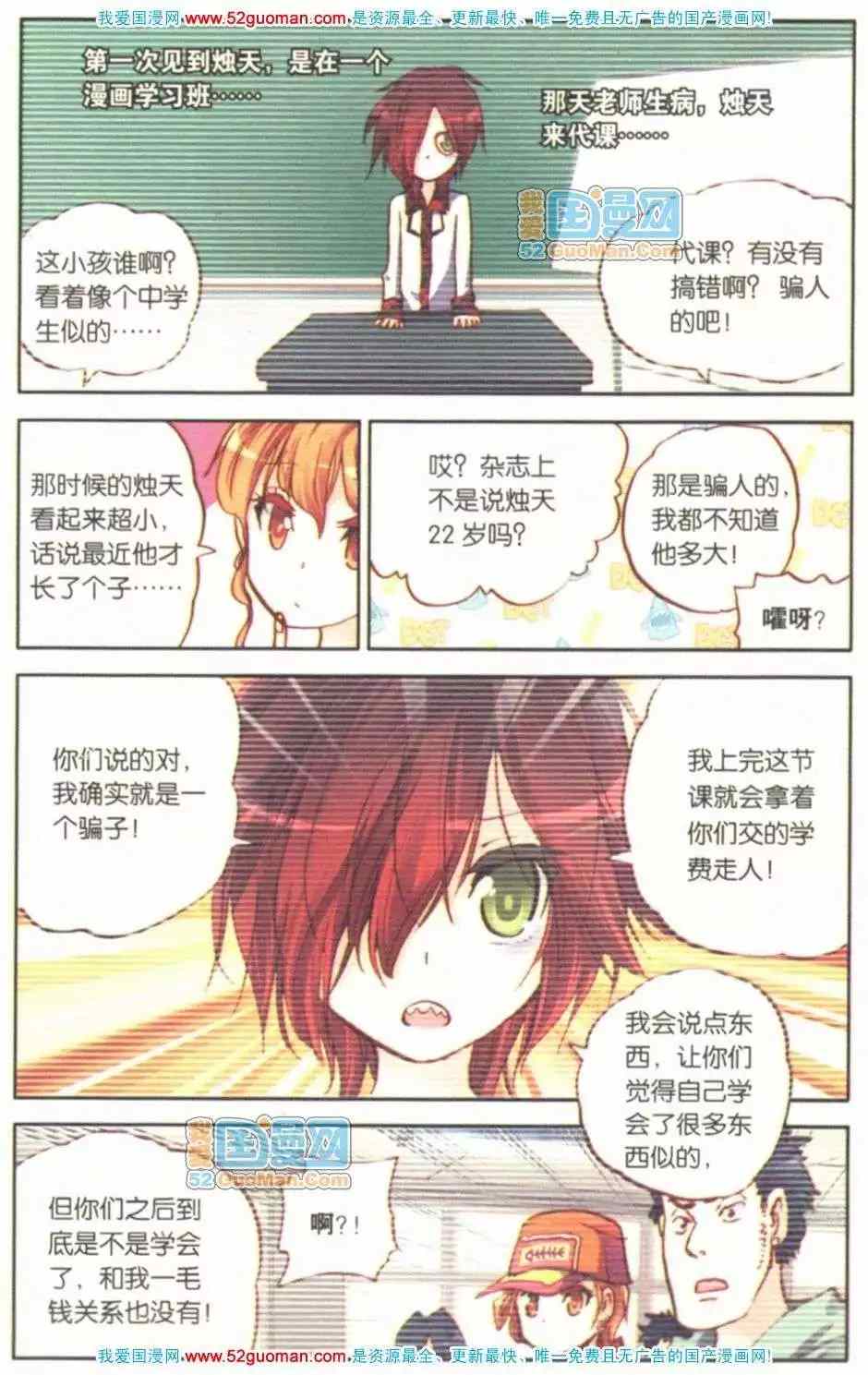 第138页