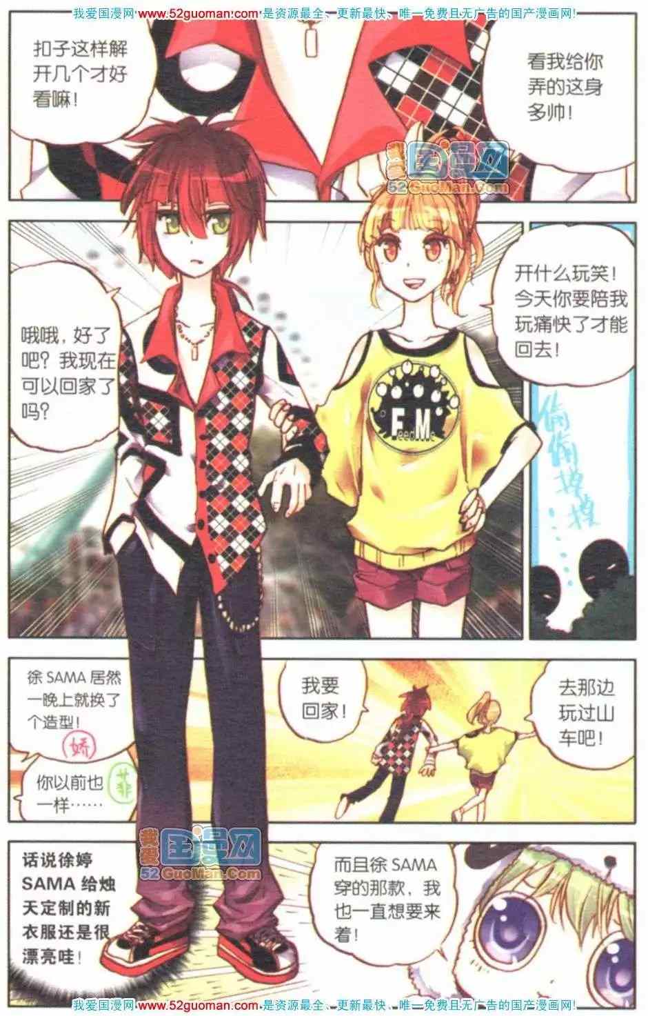 第183页
